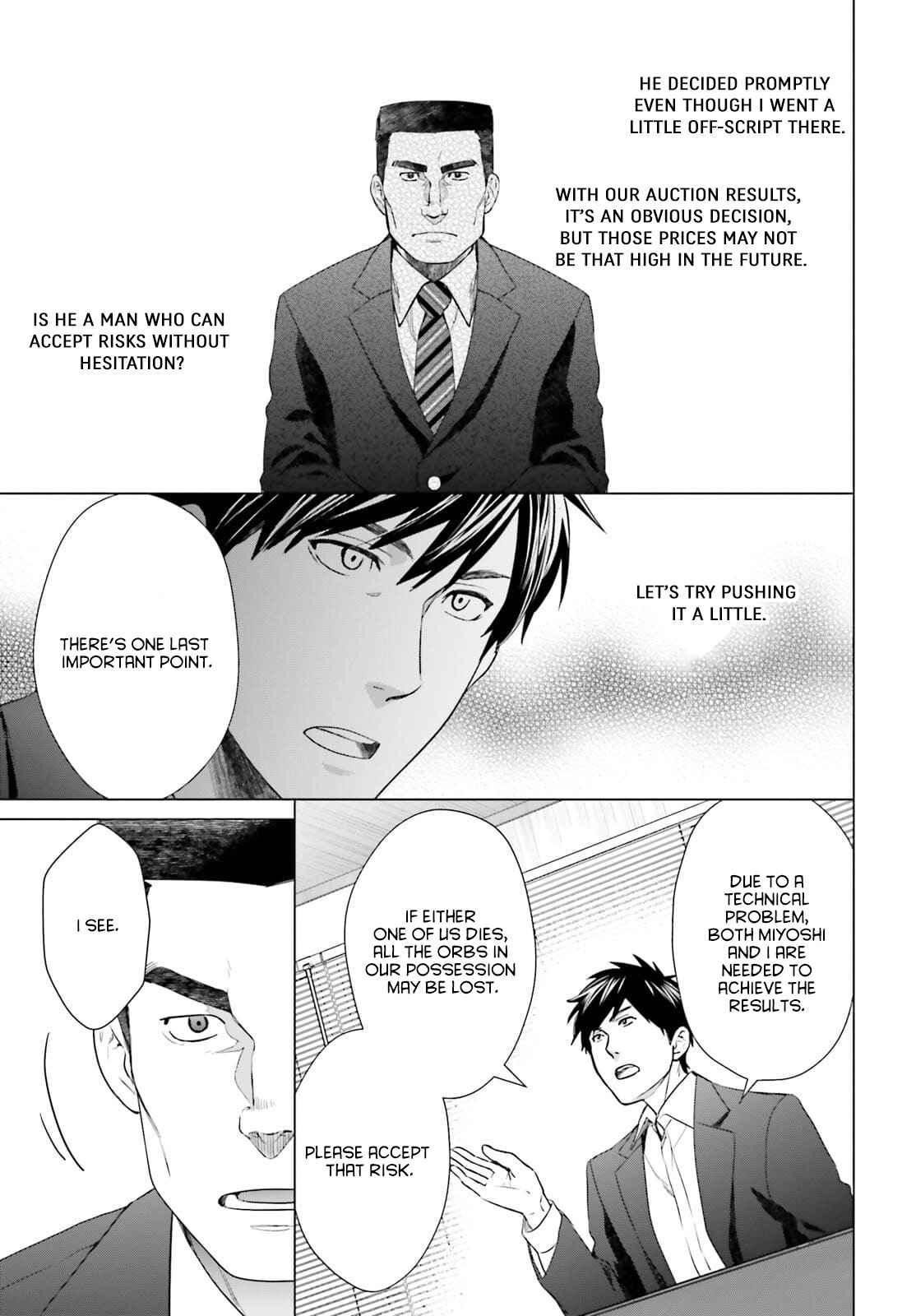 D Genesis: Dungeon ga Dekite 3-nen chapter 12 page 11