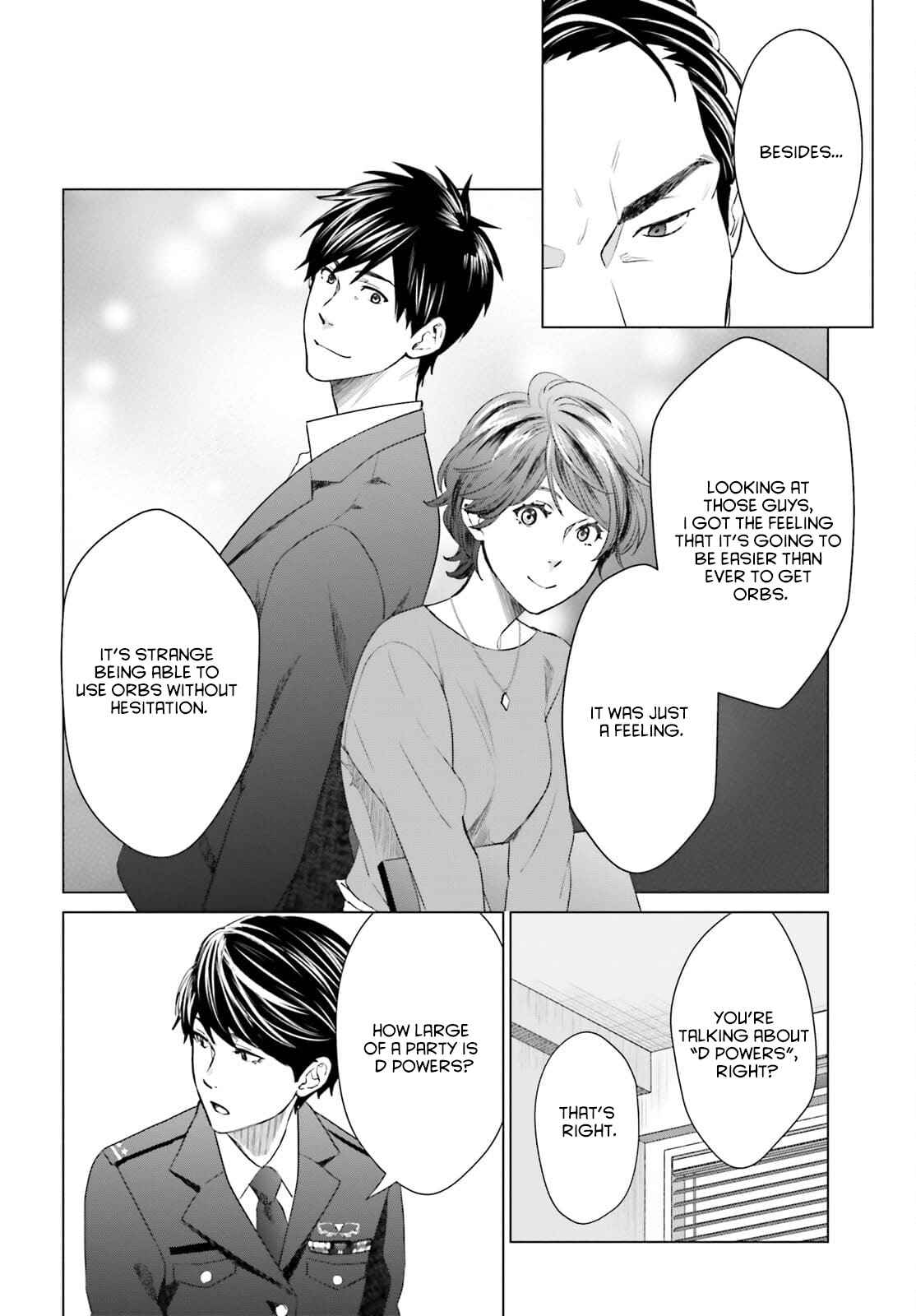 D Genesis: Dungeon ga Dekite 3-nen chapter 12 page 22