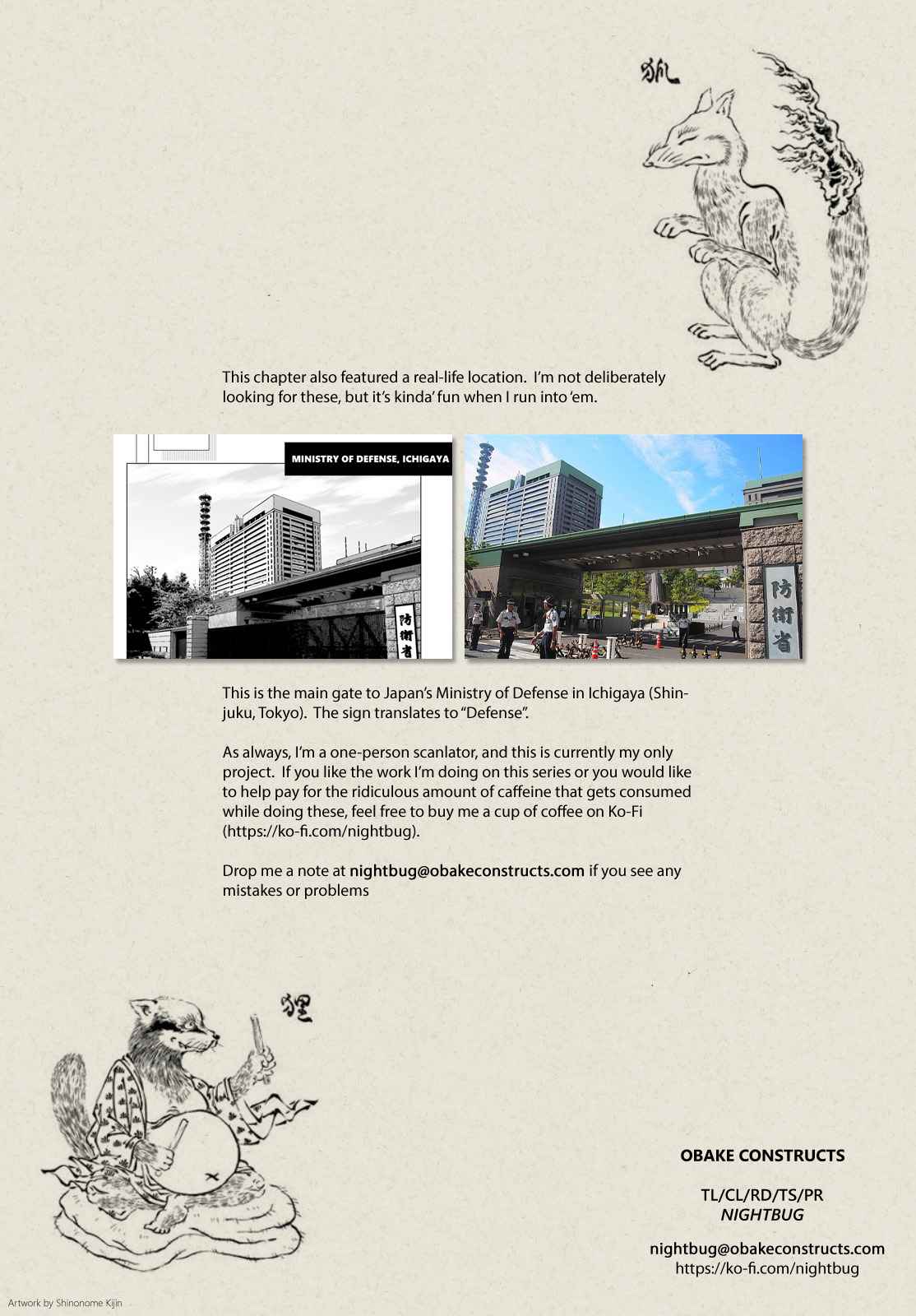 D Genesis: Dungeon ga Dekite 3-nen chapter 12 page 29