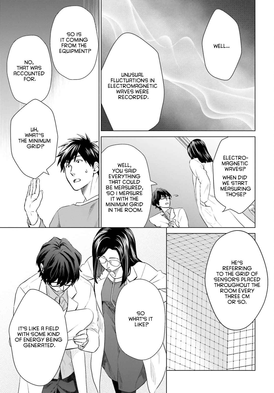 D Genesis: Dungeon ga Dekite 3-nen chapter 13 page 17