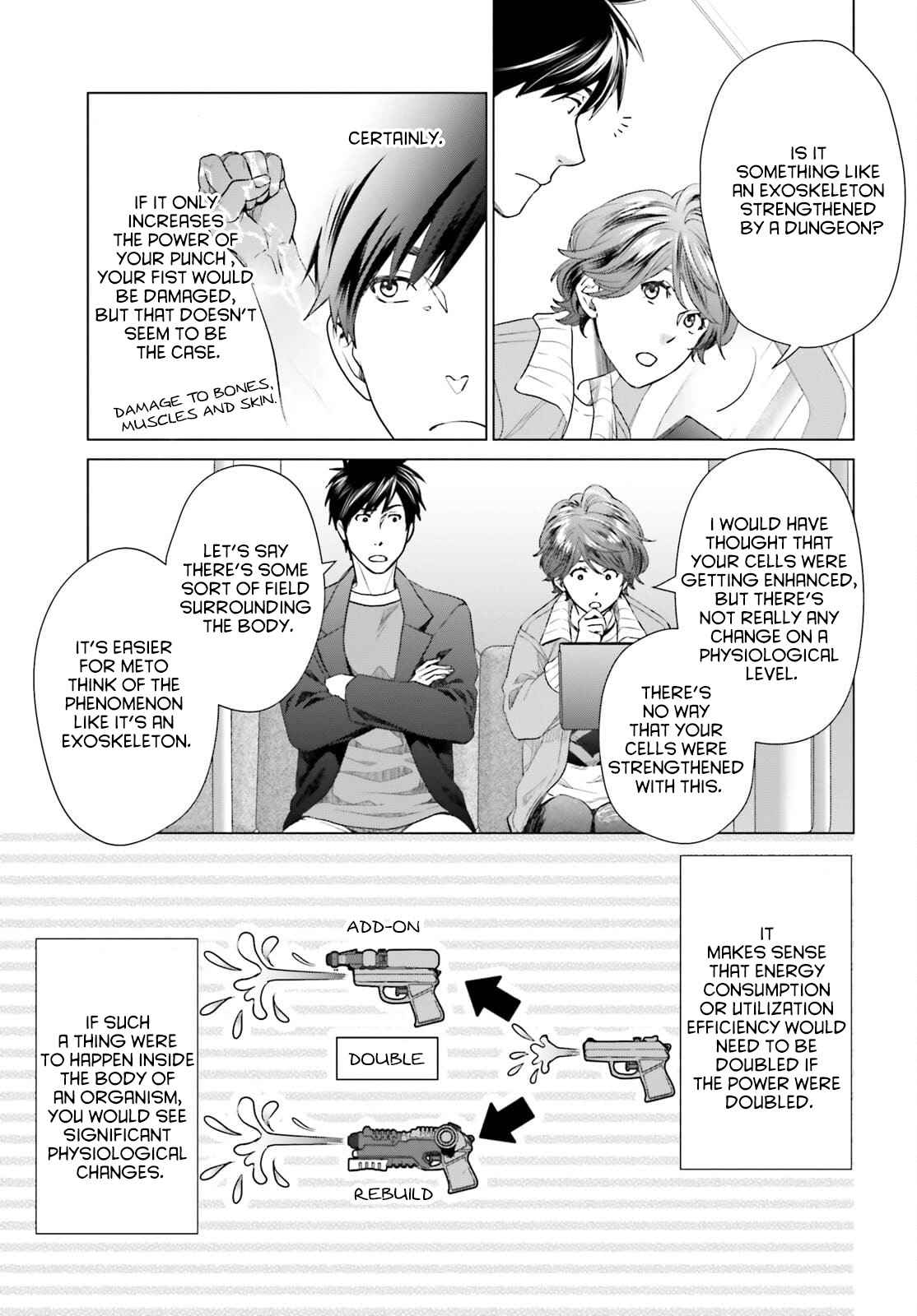 D Genesis: Dungeon ga Dekite 3-nen chapter 13 page 19