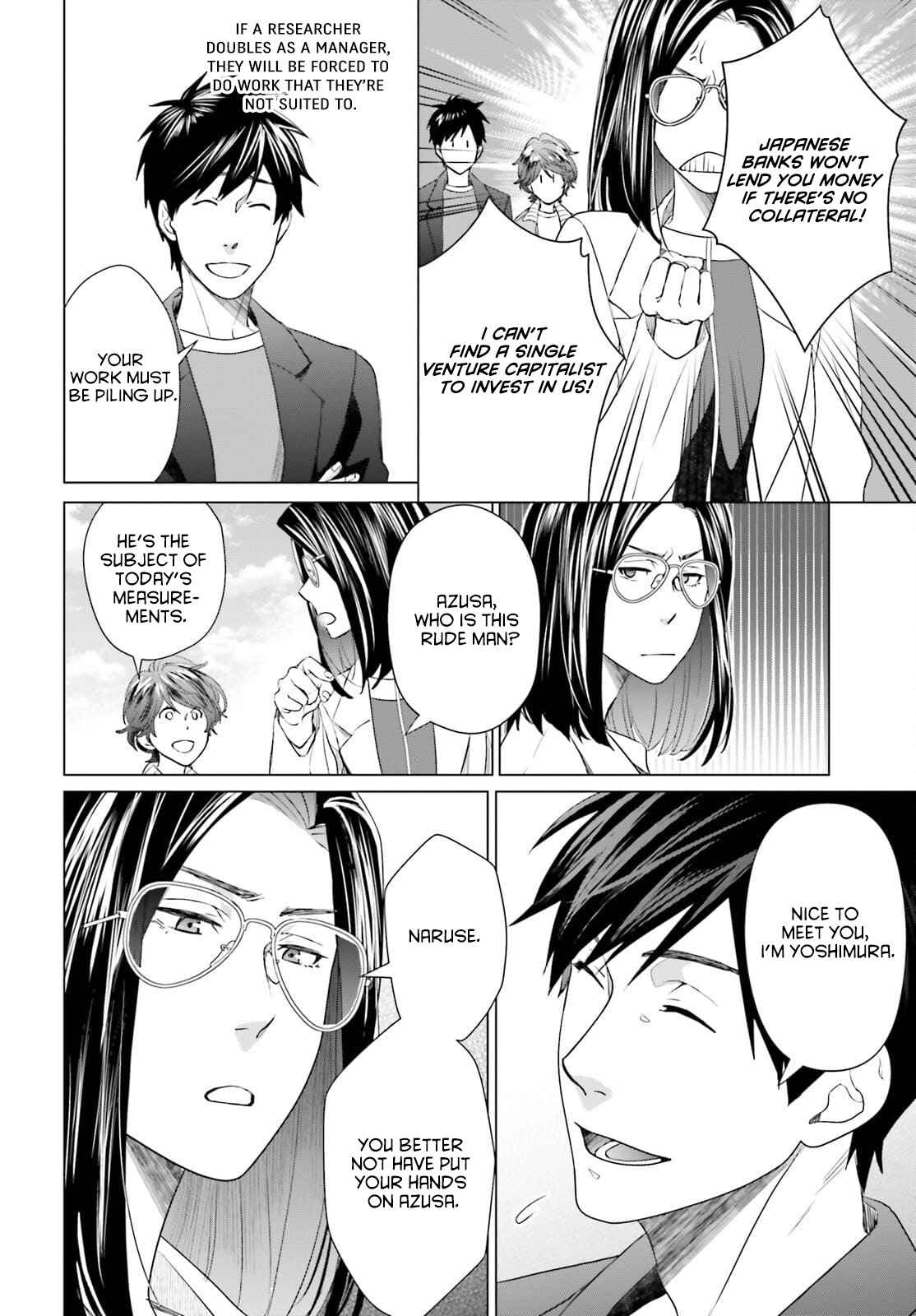 D Genesis: Dungeon ga Dekite 3-nen chapter 13 page 4