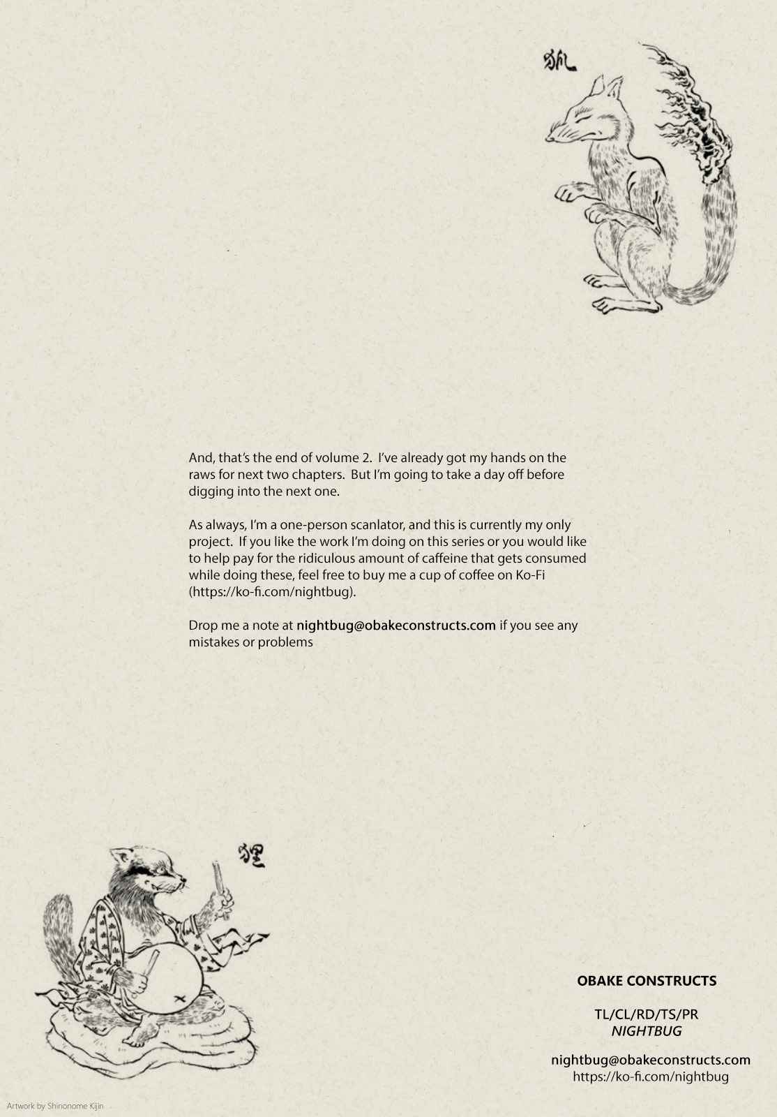 D Genesis: Dungeon ga Dekite 3-nen chapter 14 page 13