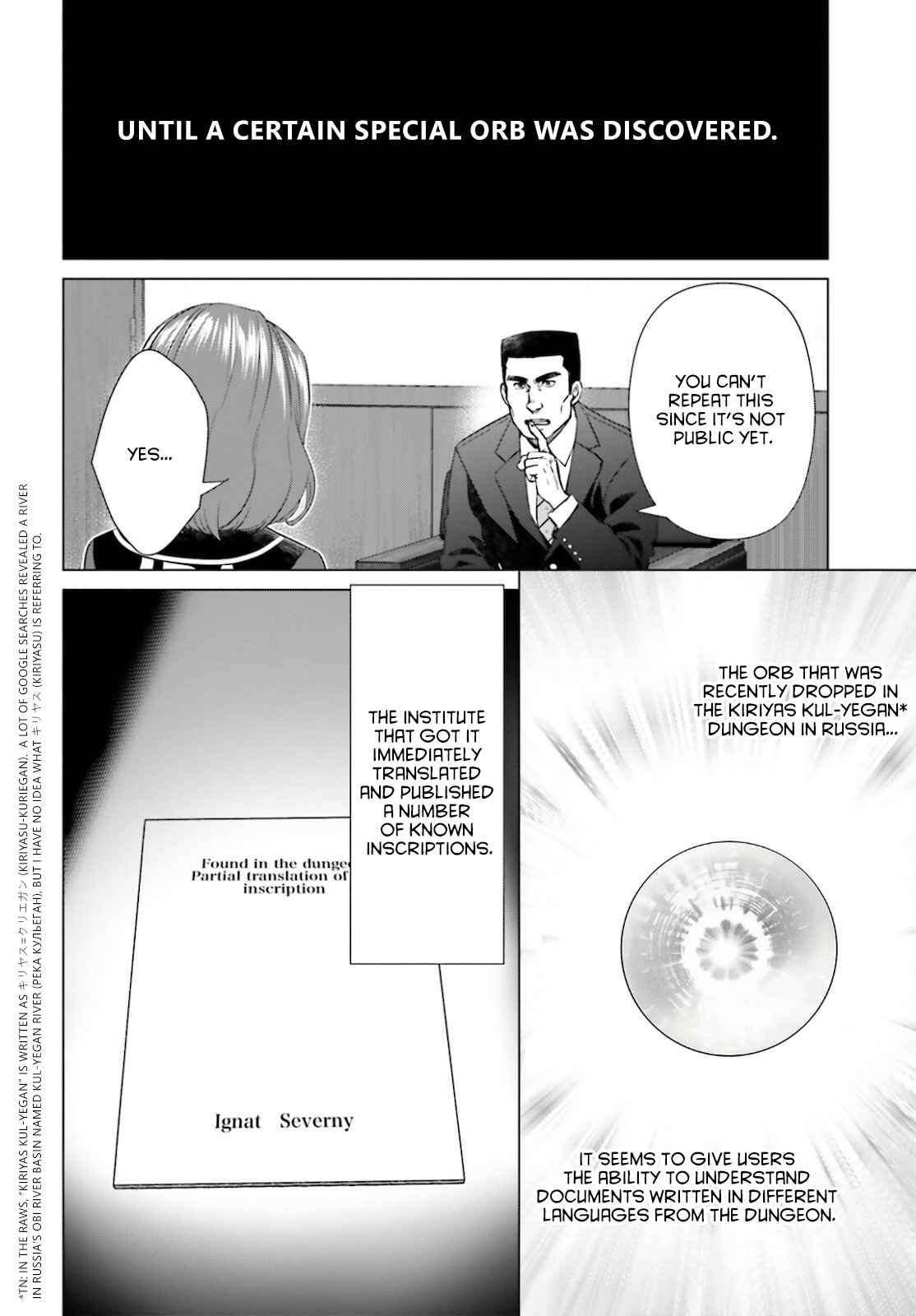 D Genesis: Dungeon ga Dekite 3-nen chapter 14 page 6