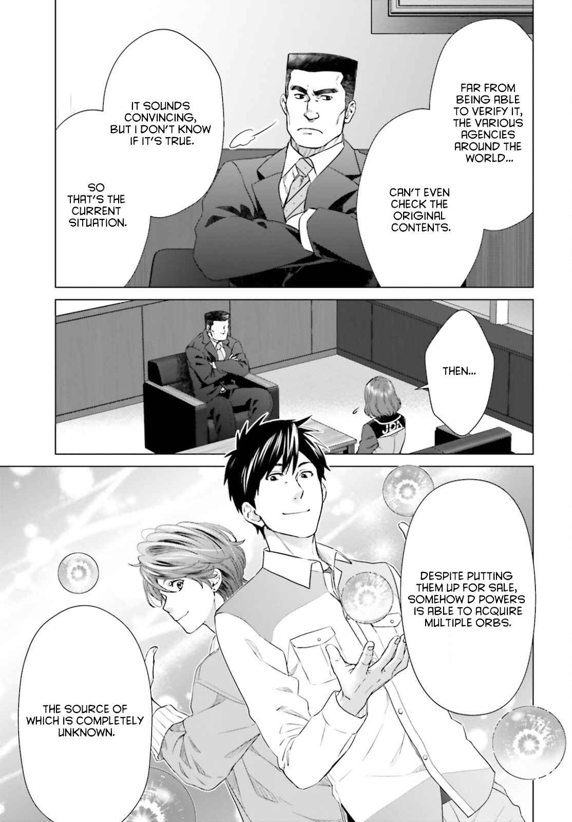 D Genesis: Dungeon ga Dekite 3-nen chapter 14 page 9