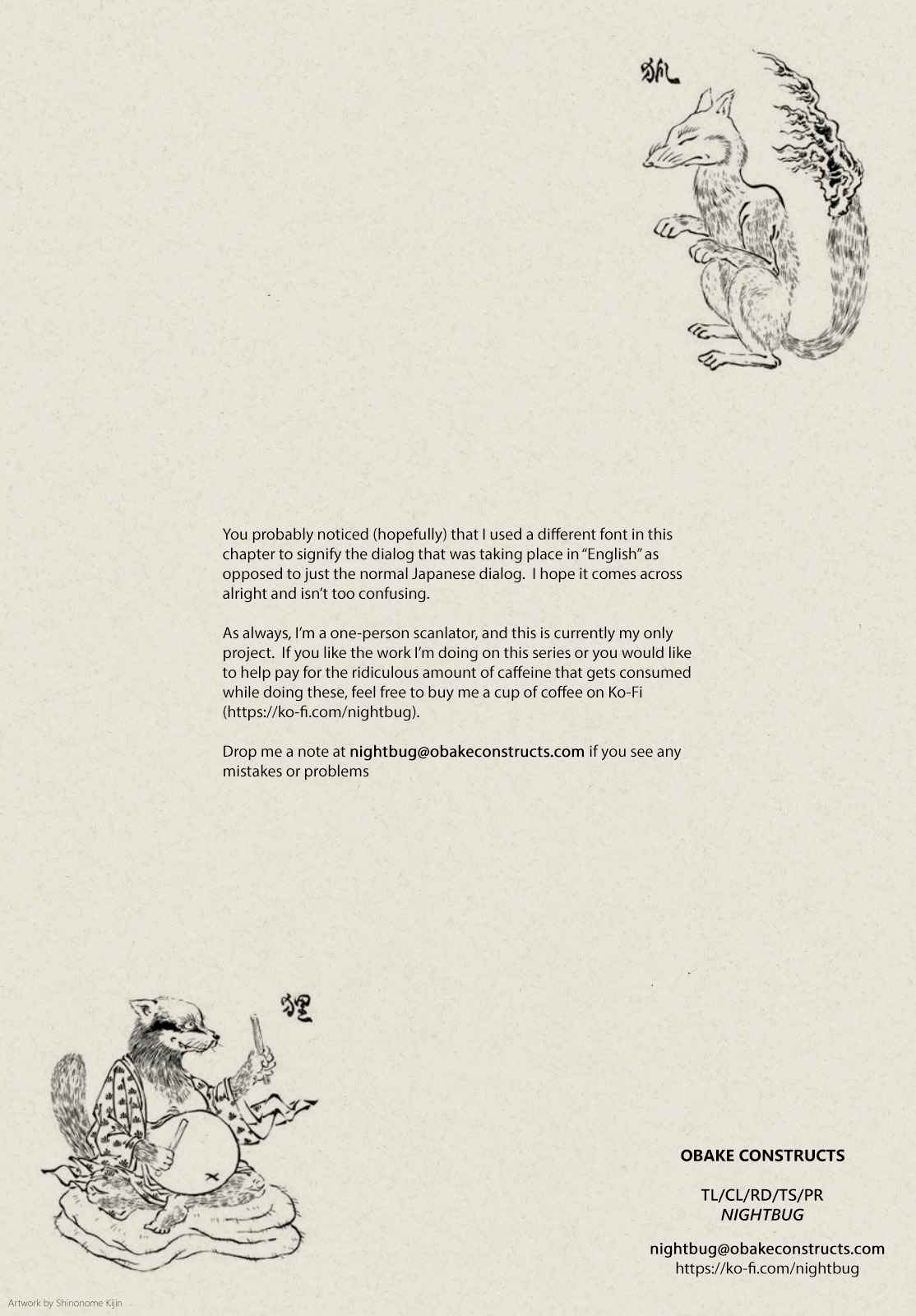 D Genesis: Dungeon ga Dekite 3-nen chapter 15 page 25