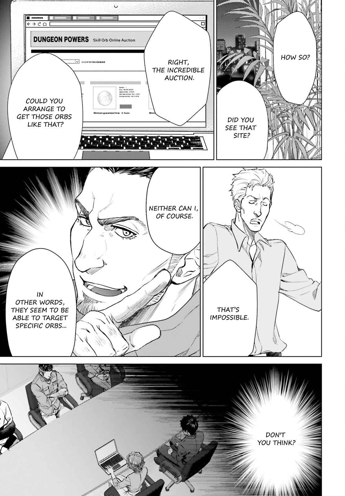 D Genesis: Dungeon ga Dekite 3-nen chapter 15 page 7