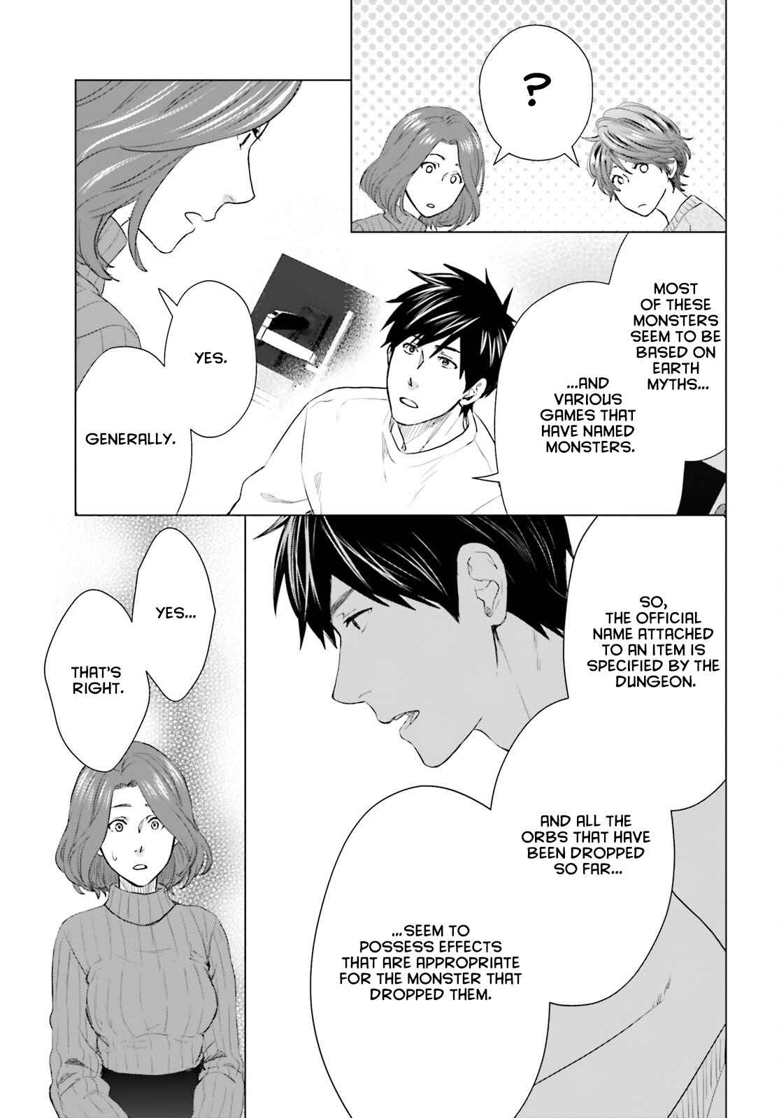 D Genesis: Dungeon ga Dekite 3-nen chapter 16 page 11