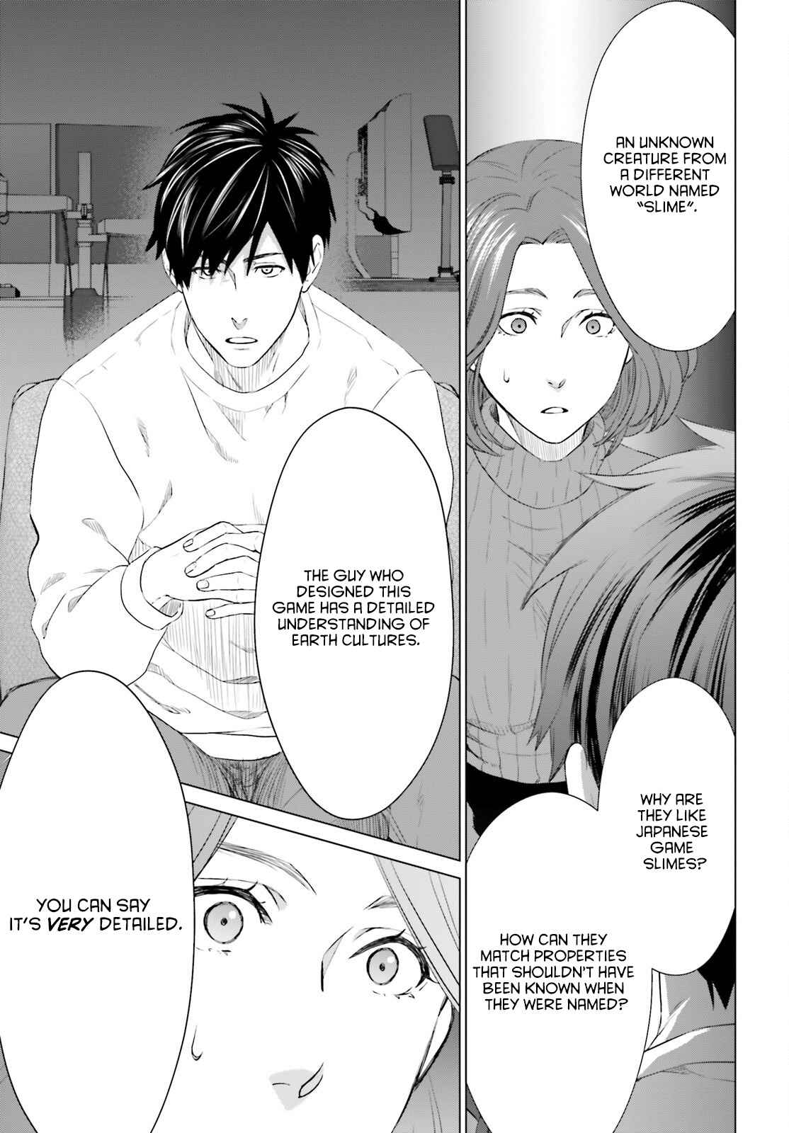 D Genesis: Dungeon ga Dekite 3-nen chapter 16 page 13