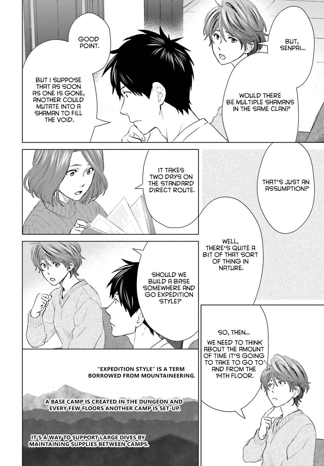 D Genesis: Dungeon ga Dekite 3-nen chapter 16 page 18