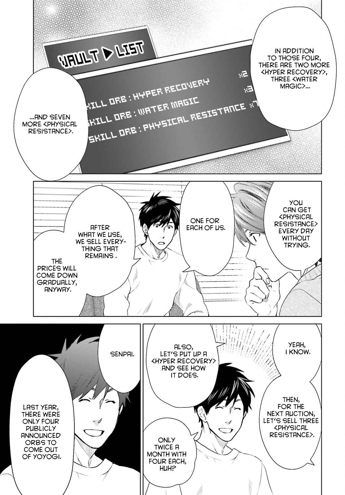 D Genesis: Dungeon ga Dekite 3-nen chapter 16 page 23