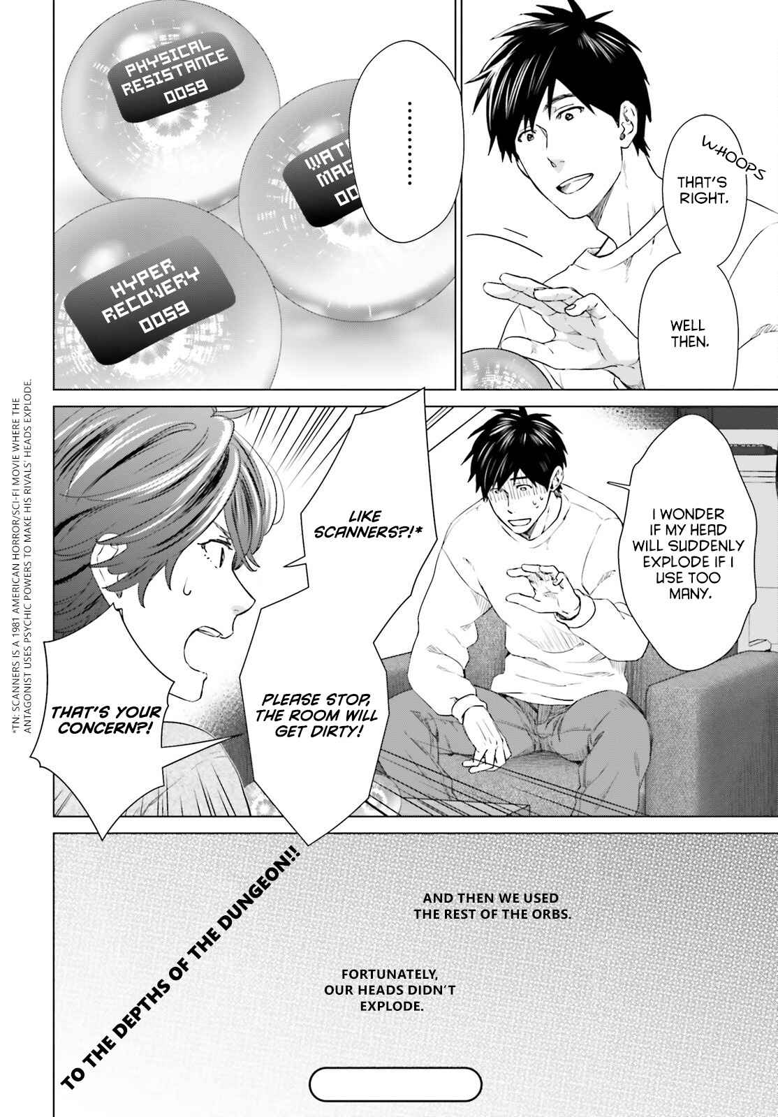 D Genesis: Dungeon ga Dekite 3-nen chapter 16 page 26