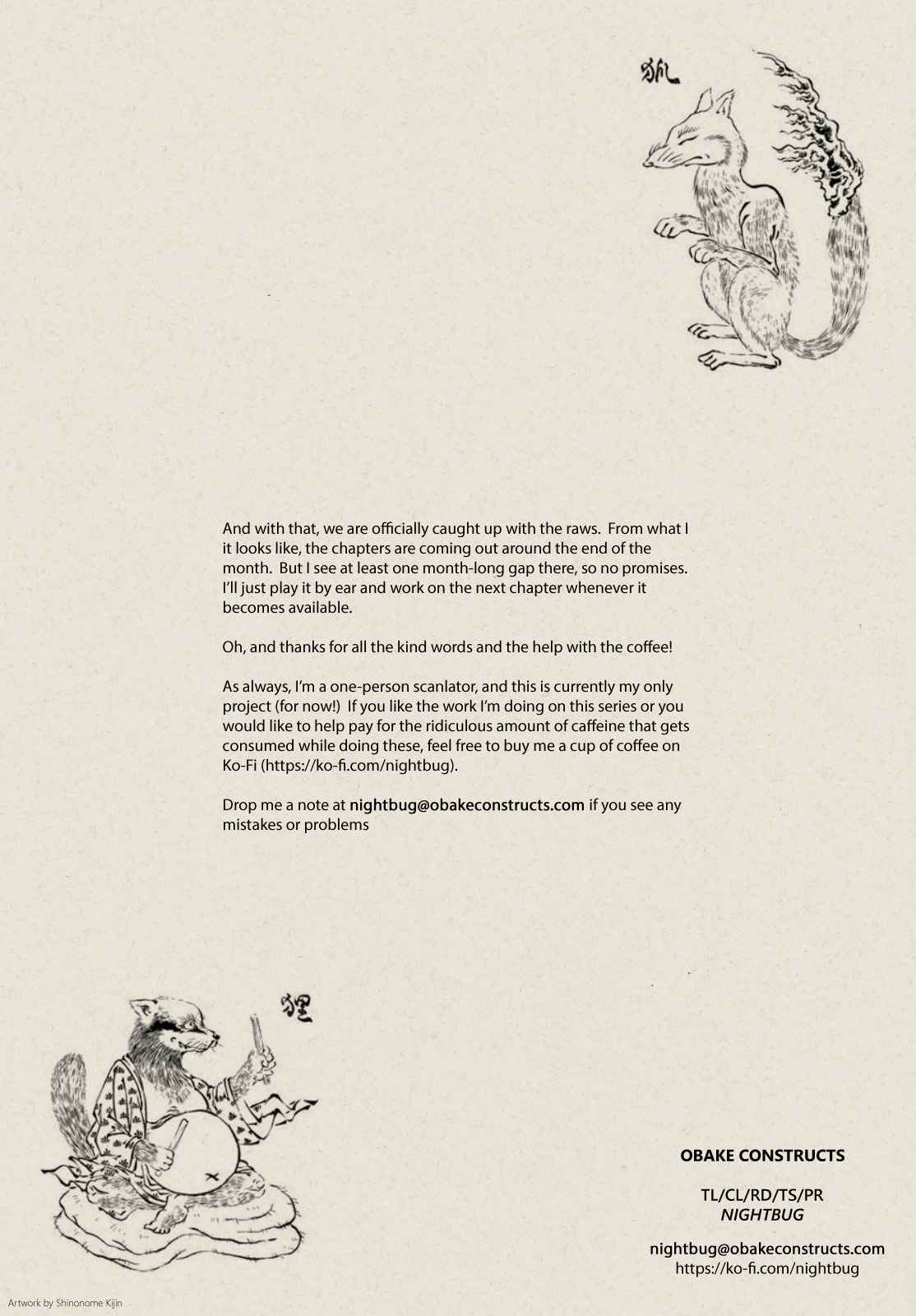 D Genesis: Dungeon ga Dekite 3-nen chapter 16 page 27