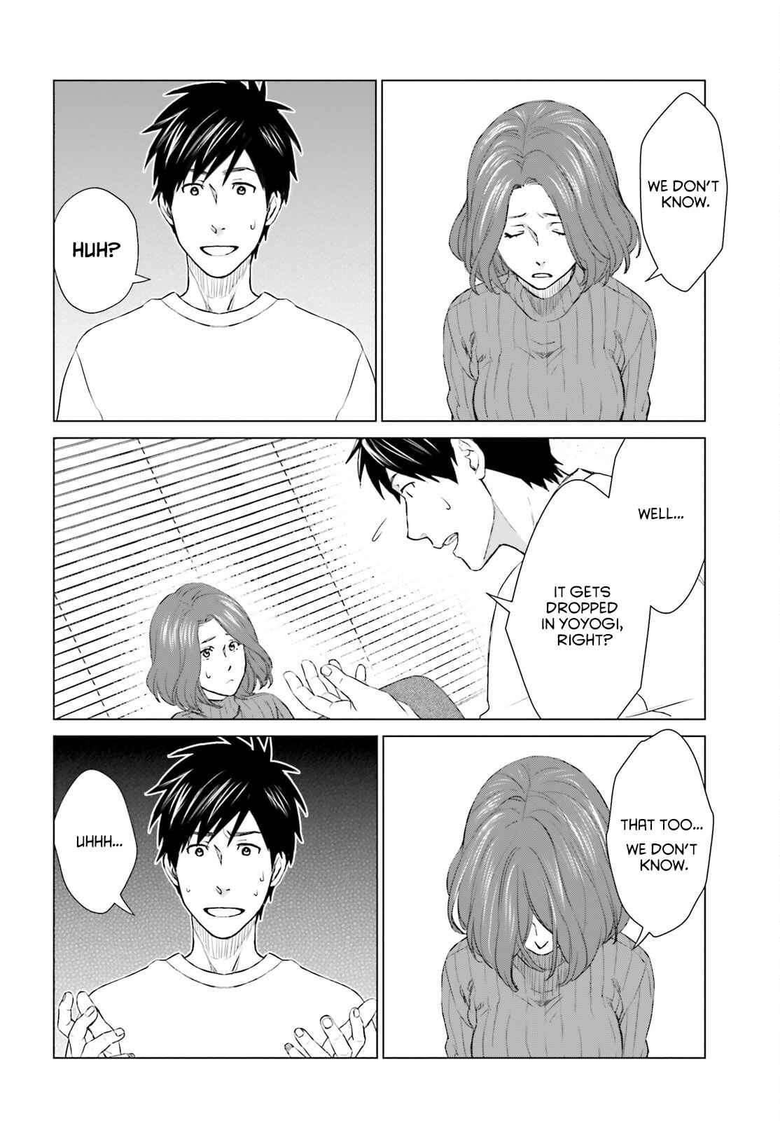 D Genesis: Dungeon ga Dekite 3-nen chapter 16 page 4