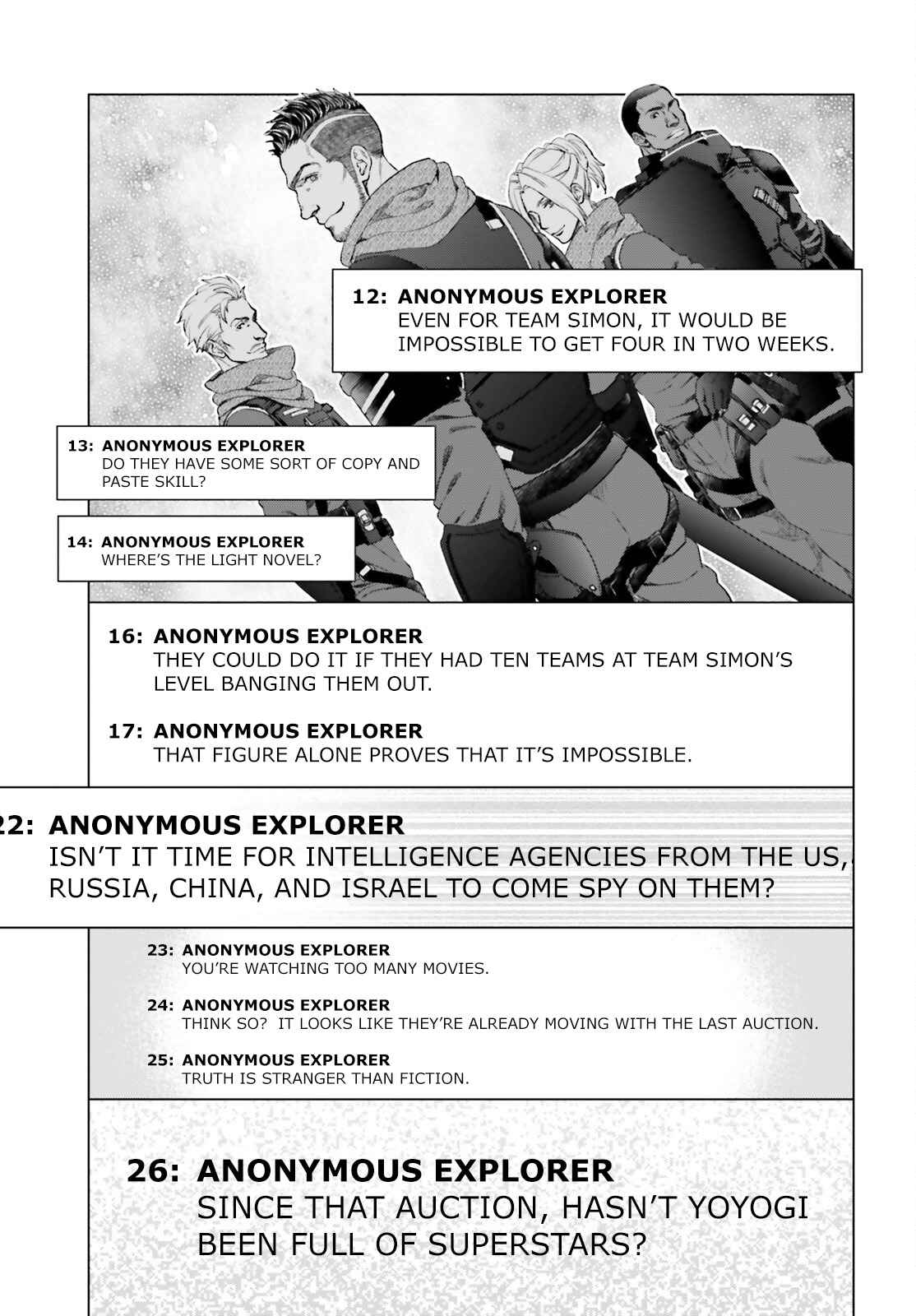 D Genesis: Dungeon ga Dekite 3-nen chapter 17 page 15