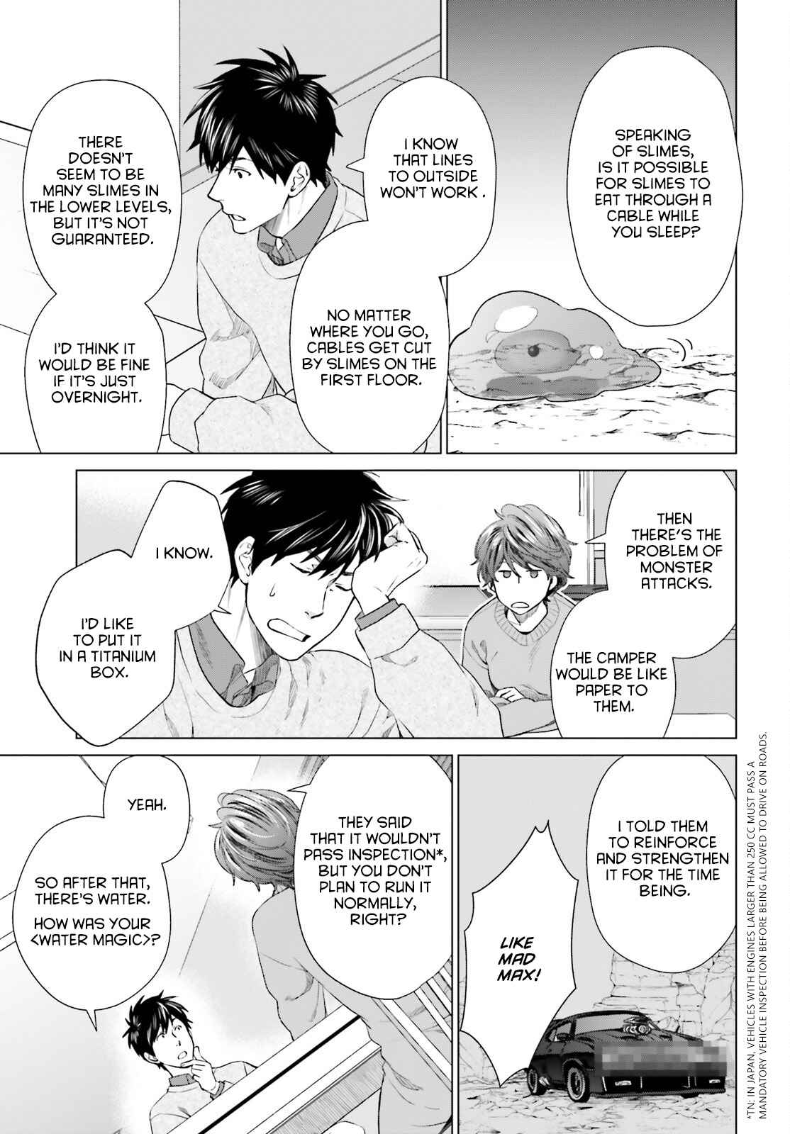 D Genesis: Dungeon ga Dekite 3-nen chapter 17 page 25