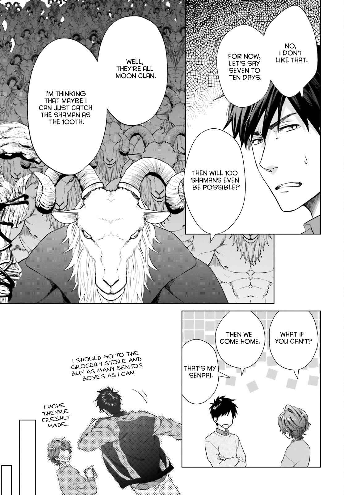 D Genesis: Dungeon ga Dekite 3-nen chapter 17 page 27