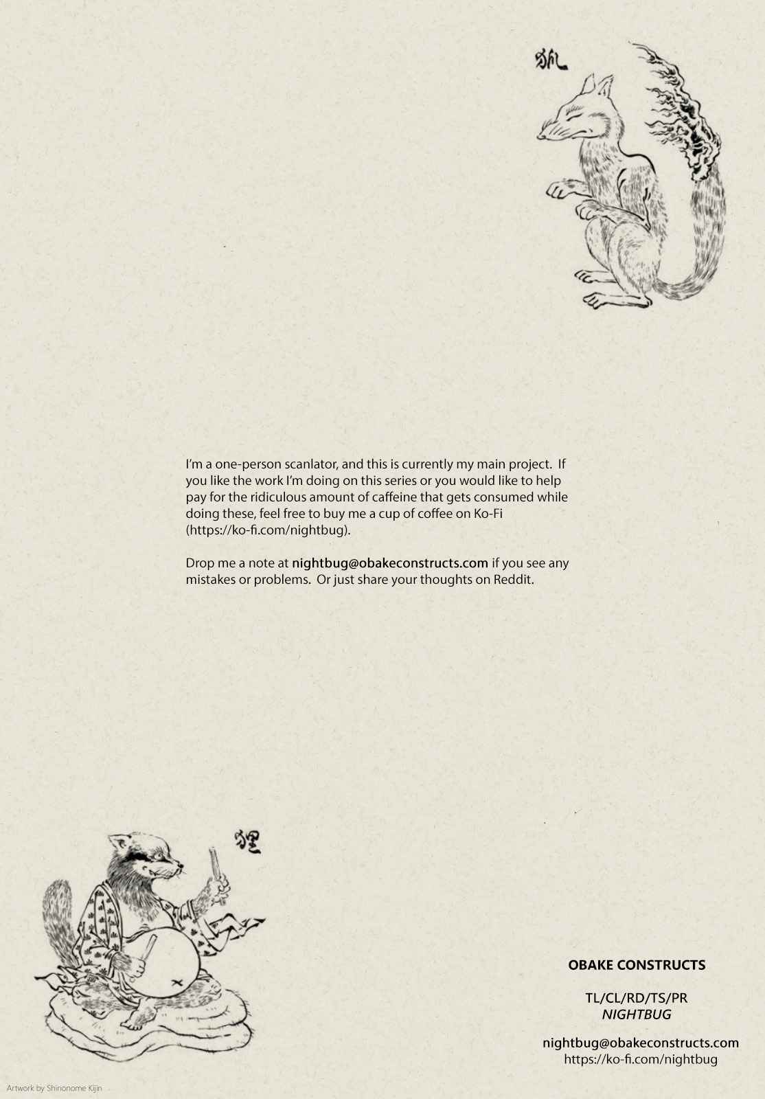 D Genesis: Dungeon ga Dekite 3-nen chapter 17 page 29