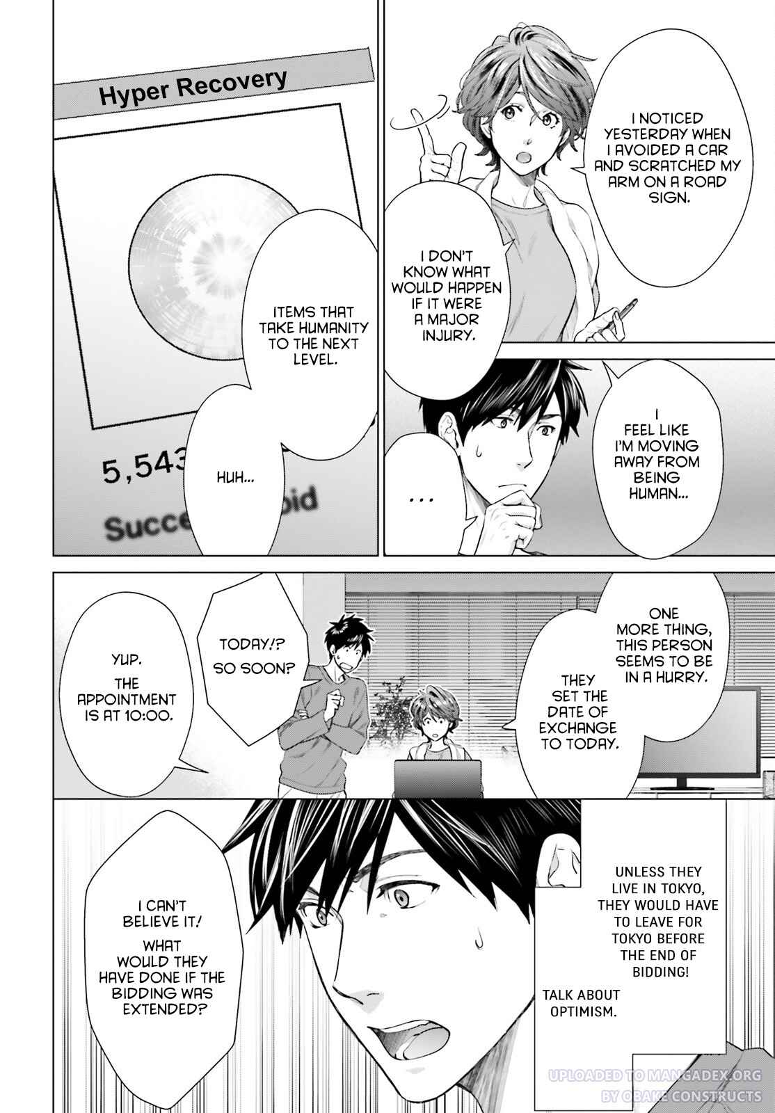 D Genesis: Dungeon ga Dekite 3-nen chapter 18 page 10