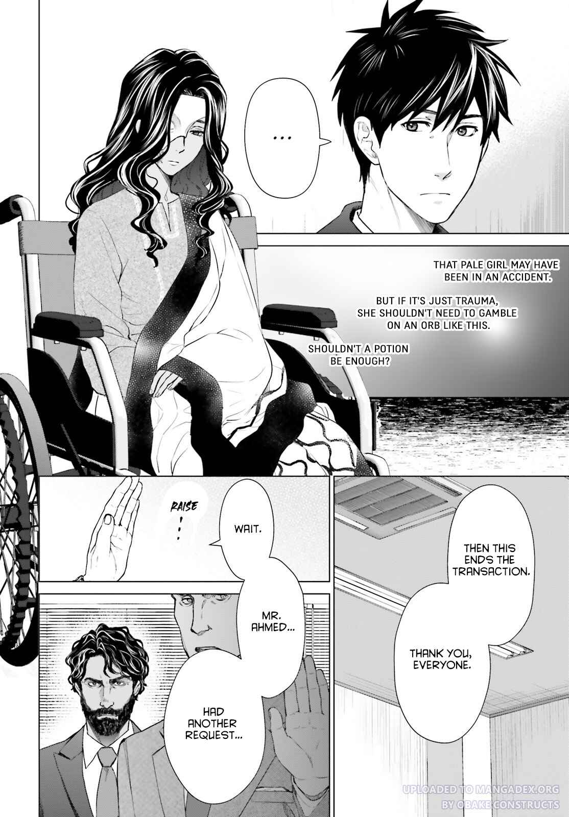 D Genesis: Dungeon ga Dekite 3-nen chapter 18 page 12