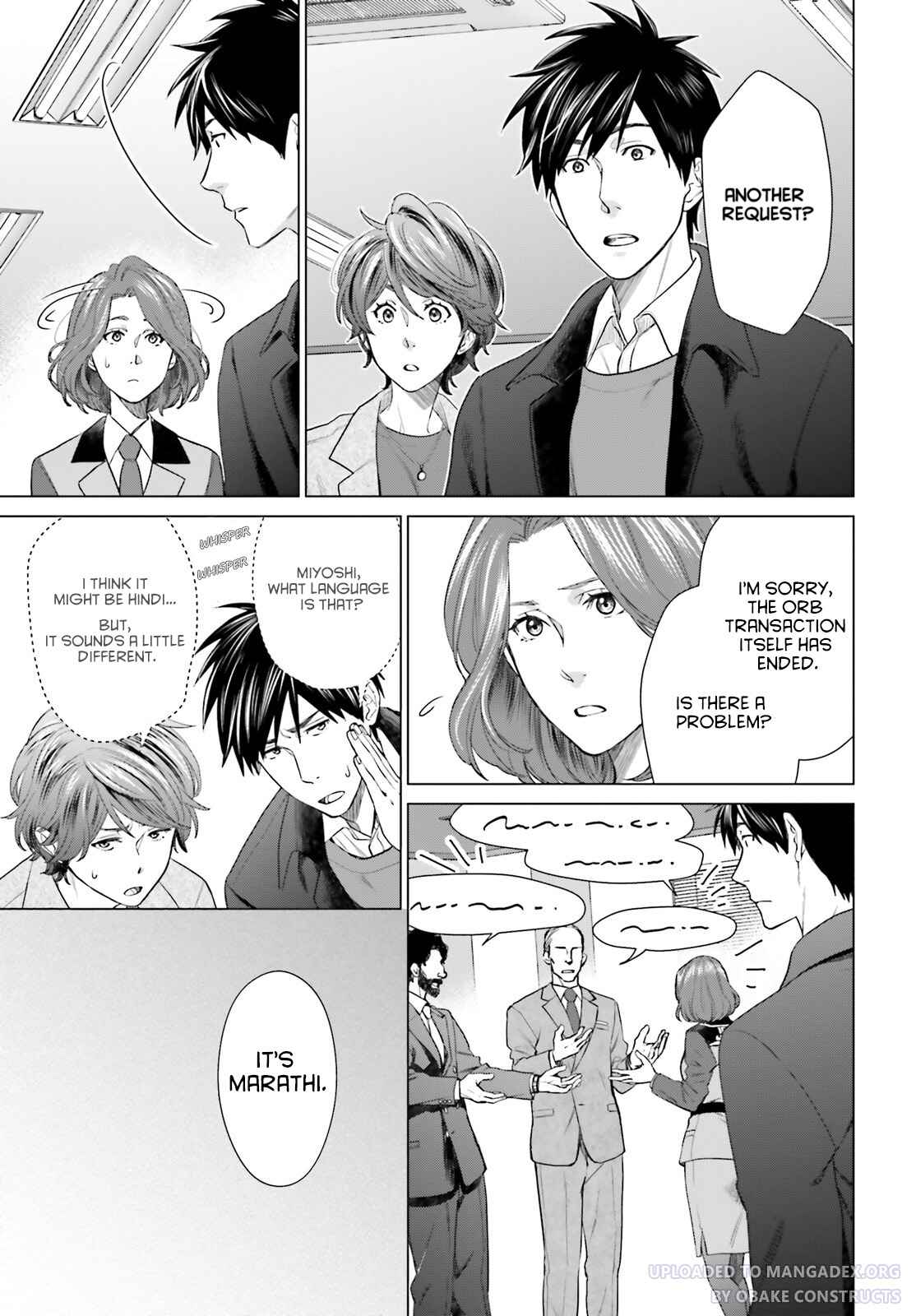 D Genesis: Dungeon ga Dekite 3-nen chapter 18 page 13