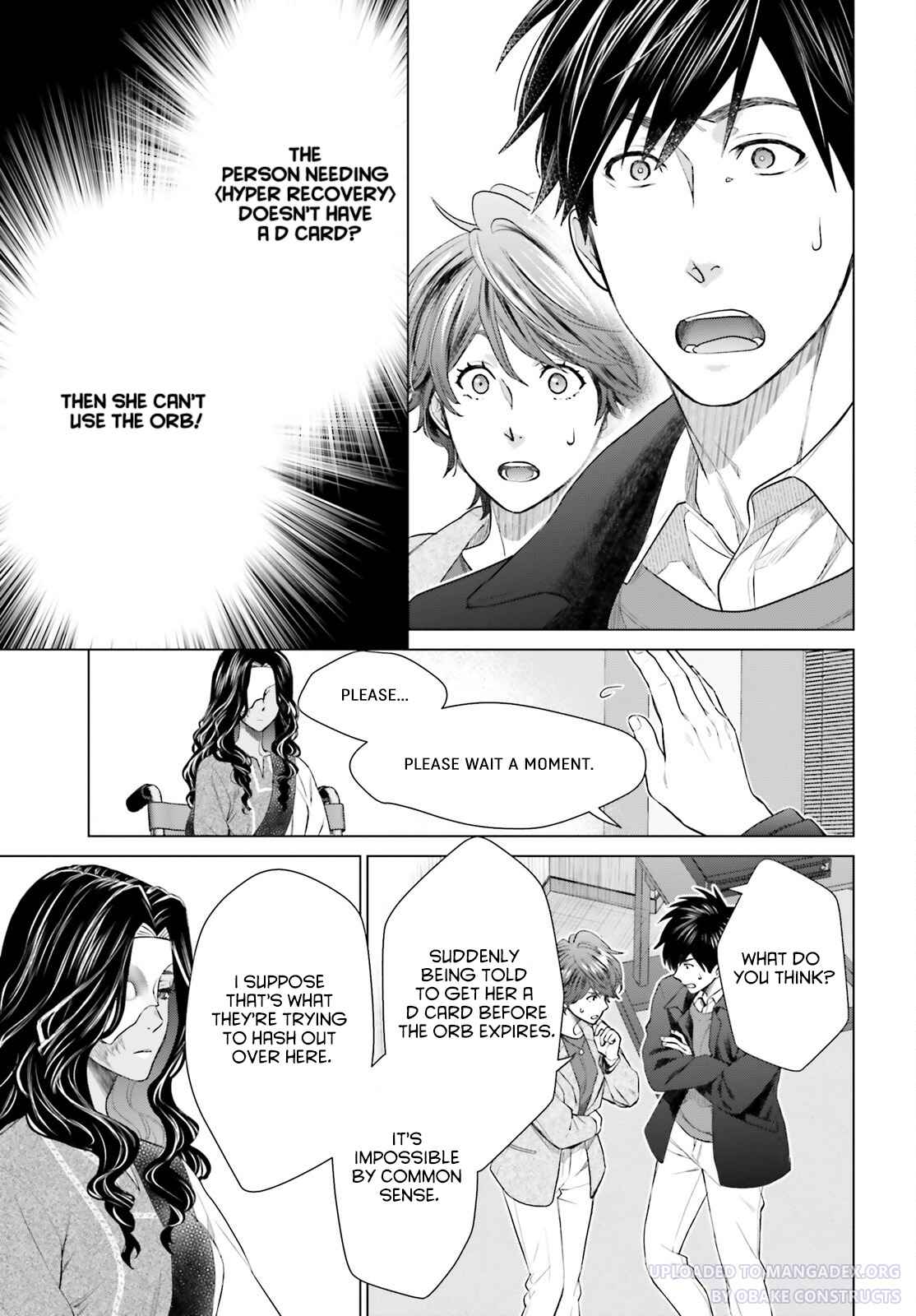 D Genesis: Dungeon ga Dekite 3-nen chapter 18 page 17