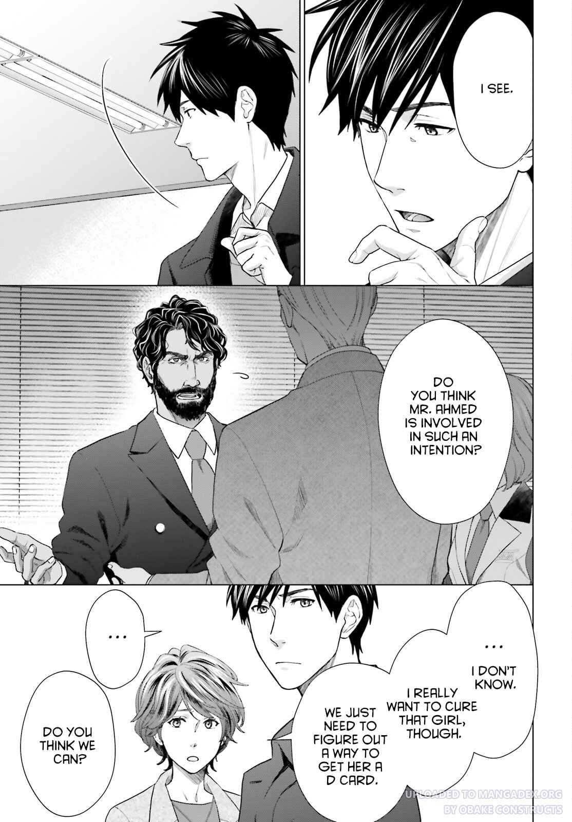 D Genesis: Dungeon ga Dekite 3-nen chapter 18 page 19