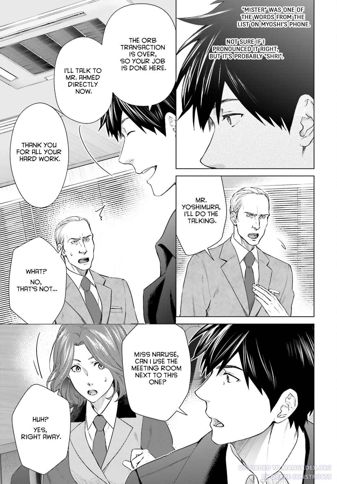 D Genesis: Dungeon ga Dekite 3-nen chapter 18 page 27