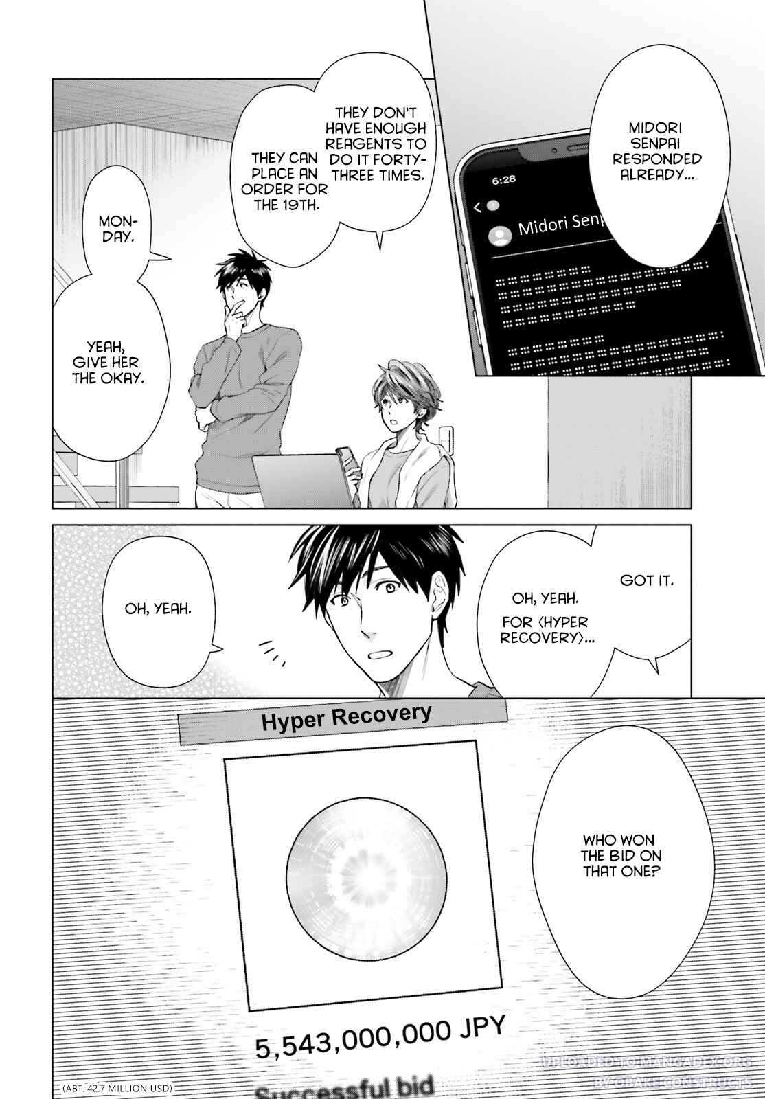 D Genesis: Dungeon ga Dekite 3-nen chapter 18 page 6