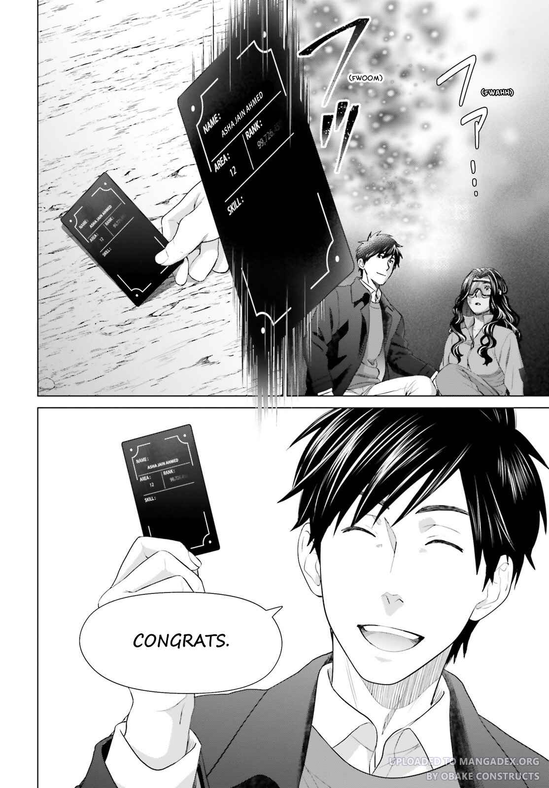 D Genesis: Dungeon ga Dekite 3-nen chapter 19 page 18