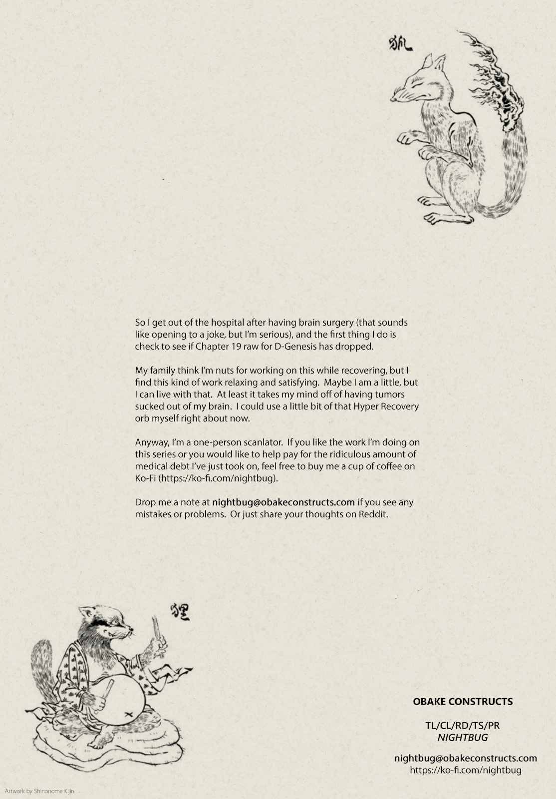 D Genesis: Dungeon ga Dekite 3-nen chapter 19 page 29