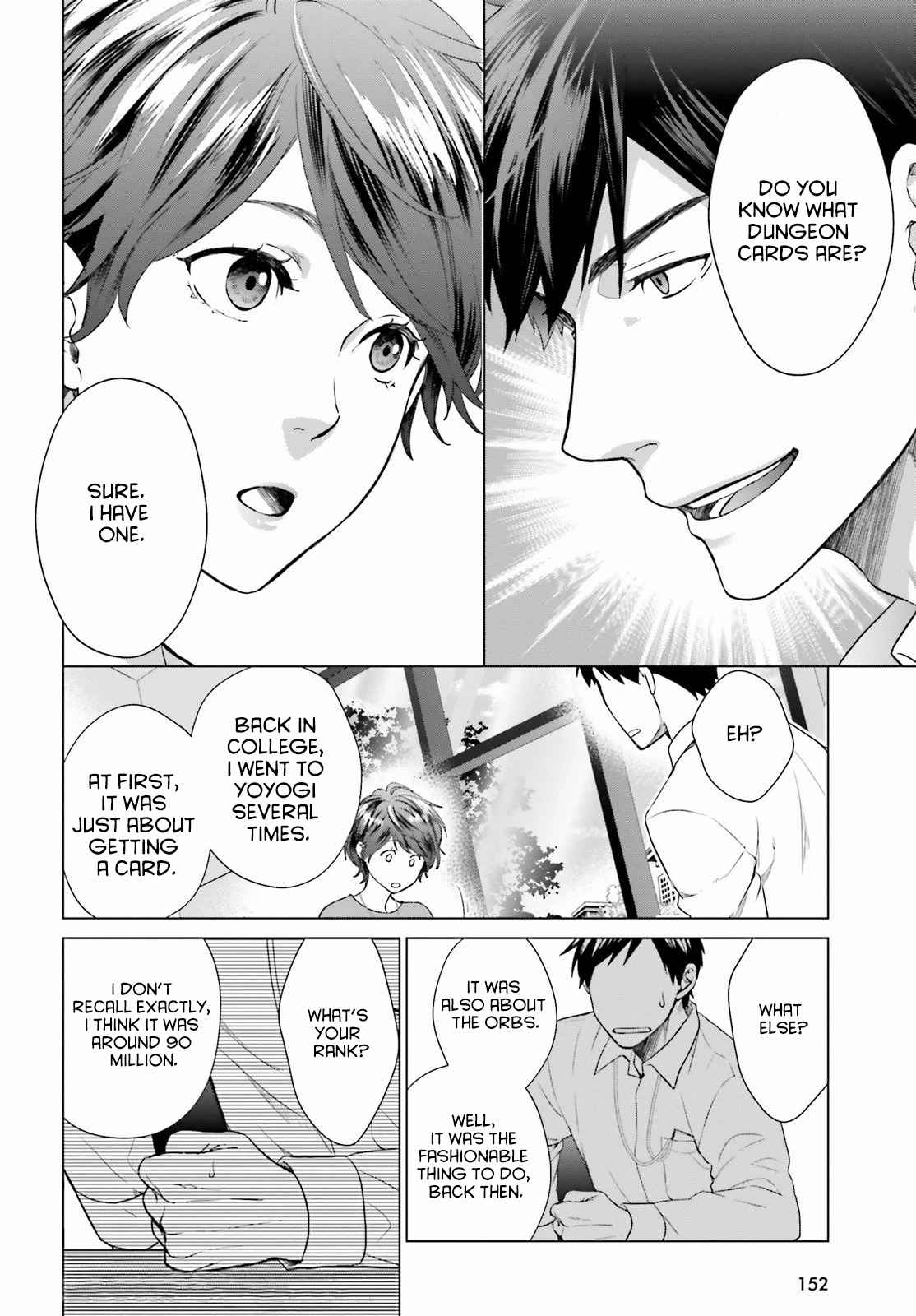 D Genesis: Dungeon ga Dekite 3-nen chapter 2 page 14