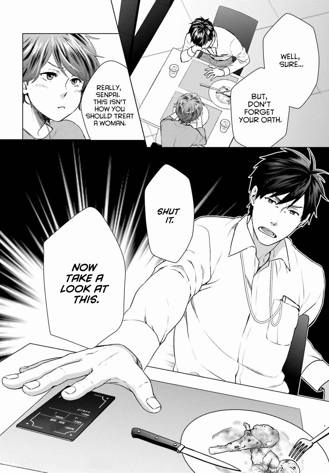 D Genesis: Dungeon ga Dekite 3-nen chapter 2 page 16