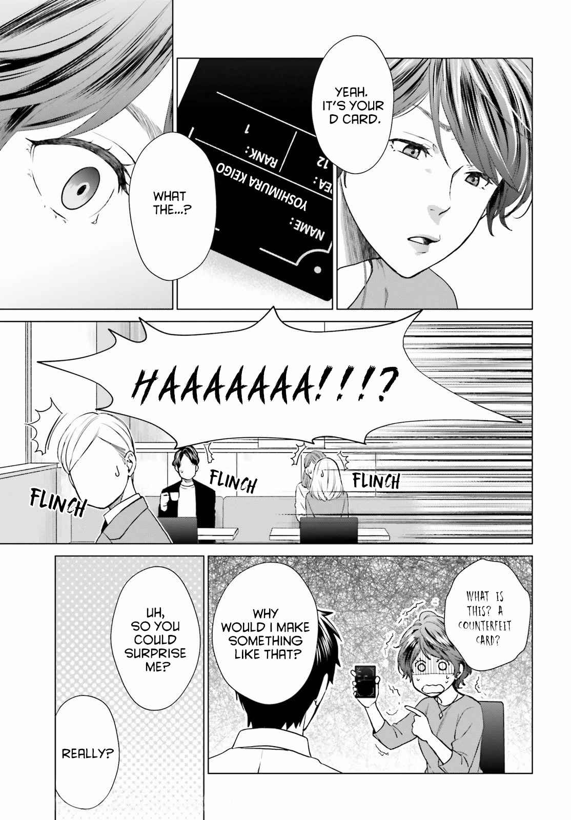 D Genesis: Dungeon ga Dekite 3-nen chapter 2 page 17