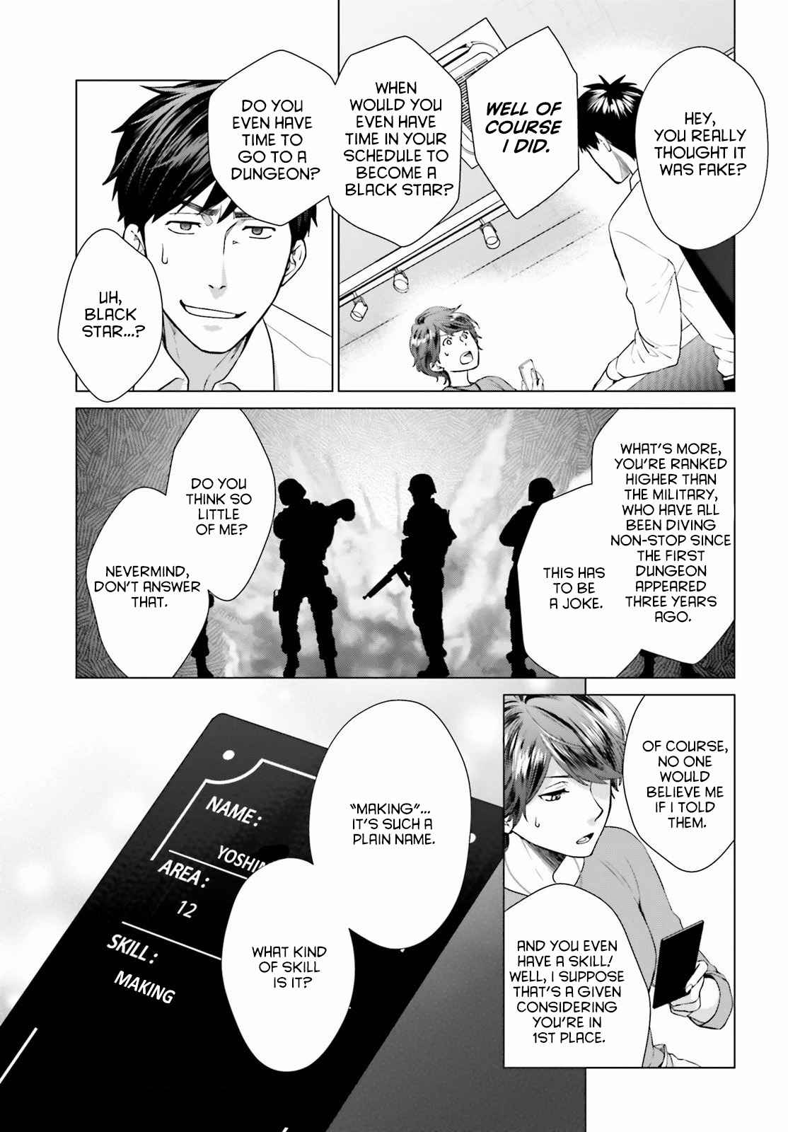 D Genesis: Dungeon ga Dekite 3-nen chapter 2 page 19