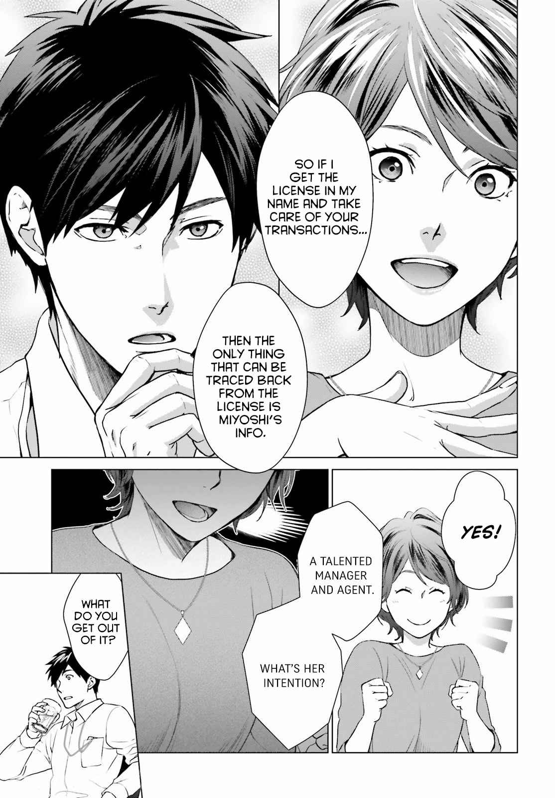 D Genesis: Dungeon ga Dekite 3-nen chapter 2 page 27