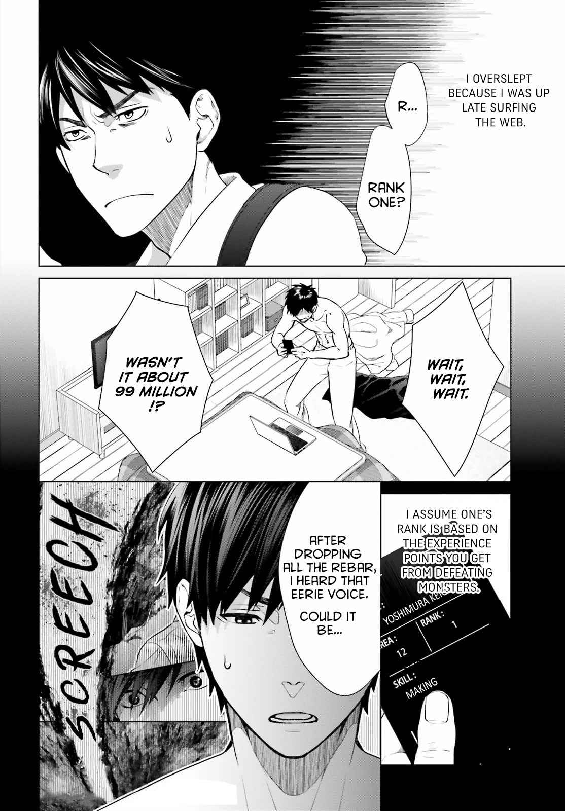 D Genesis: Dungeon ga Dekite 3-nen chapter 2 page 4