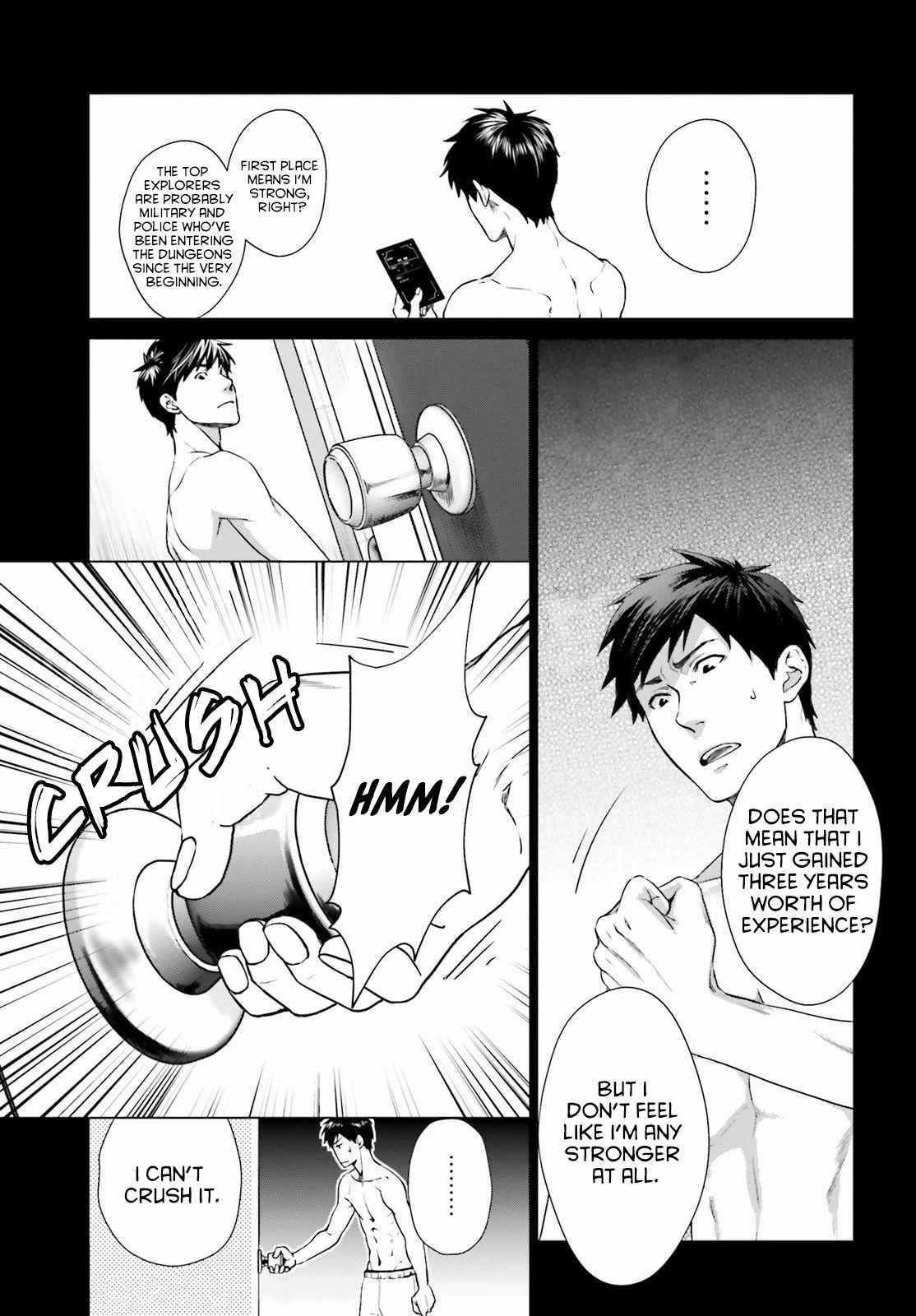 D Genesis: Dungeon ga Dekite 3-nen chapter 2 page 5