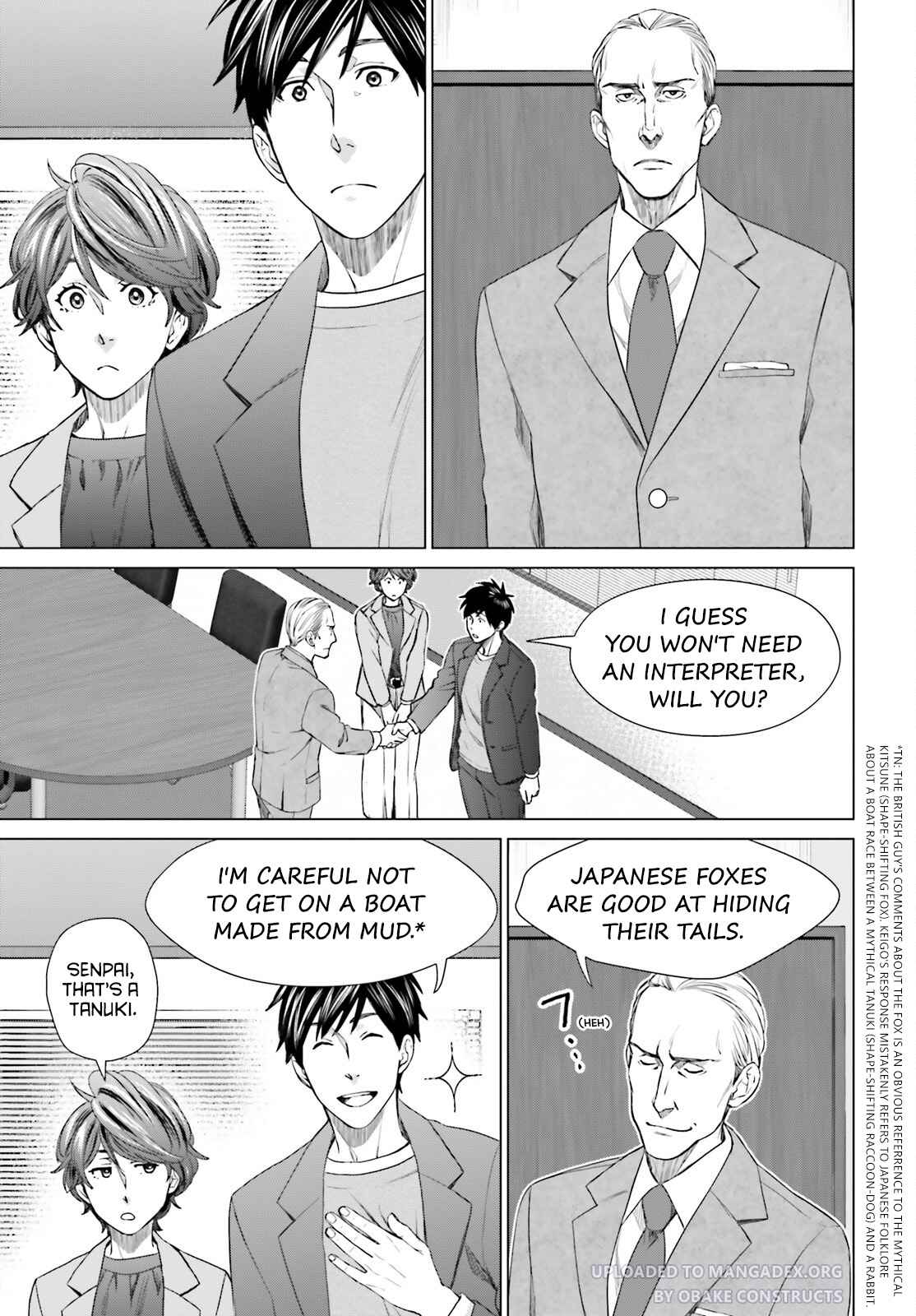 D Genesis: Dungeon ga Dekite 3-nen chapter 20 page 19