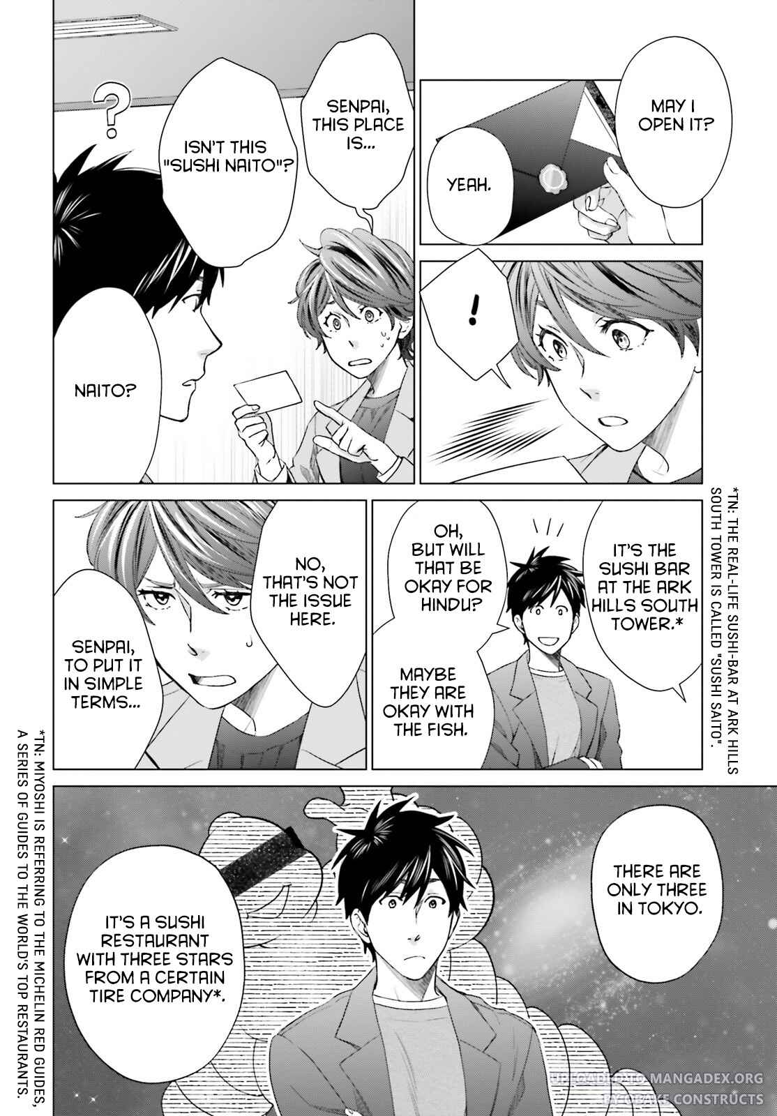 D Genesis: Dungeon ga Dekite 3-nen chapter 20 page 26