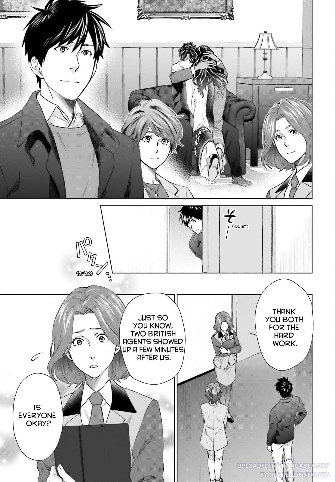 D Genesis: Dungeon ga Dekite 3-nen chapter 20 page 3