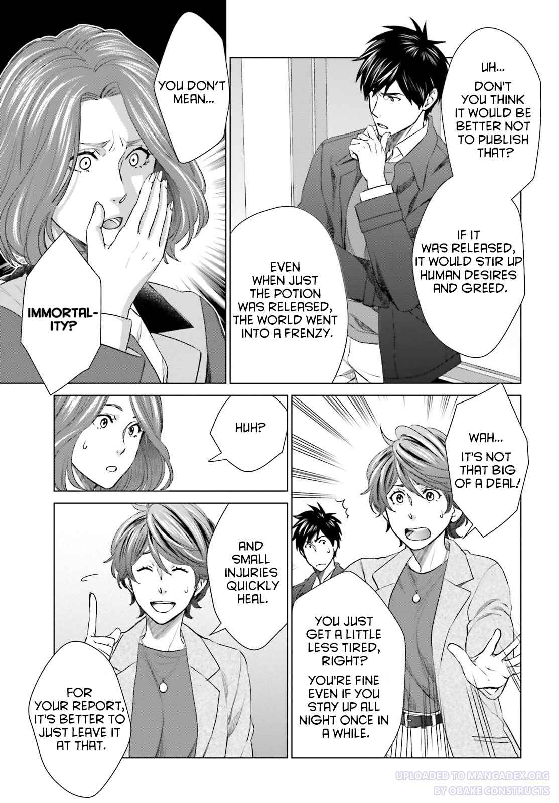 D Genesis: Dungeon ga Dekite 3-nen chapter 20 page 5