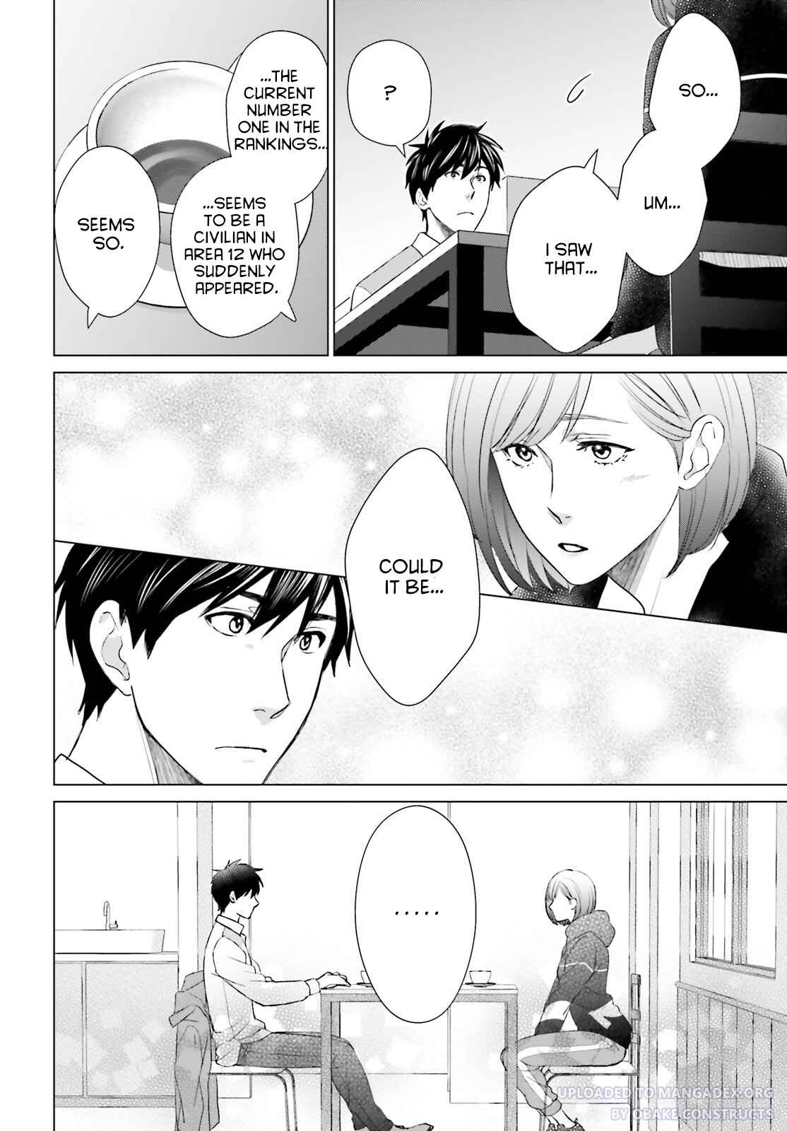 D Genesis: Dungeon ga Dekite 3-nen chapter 21 page 12