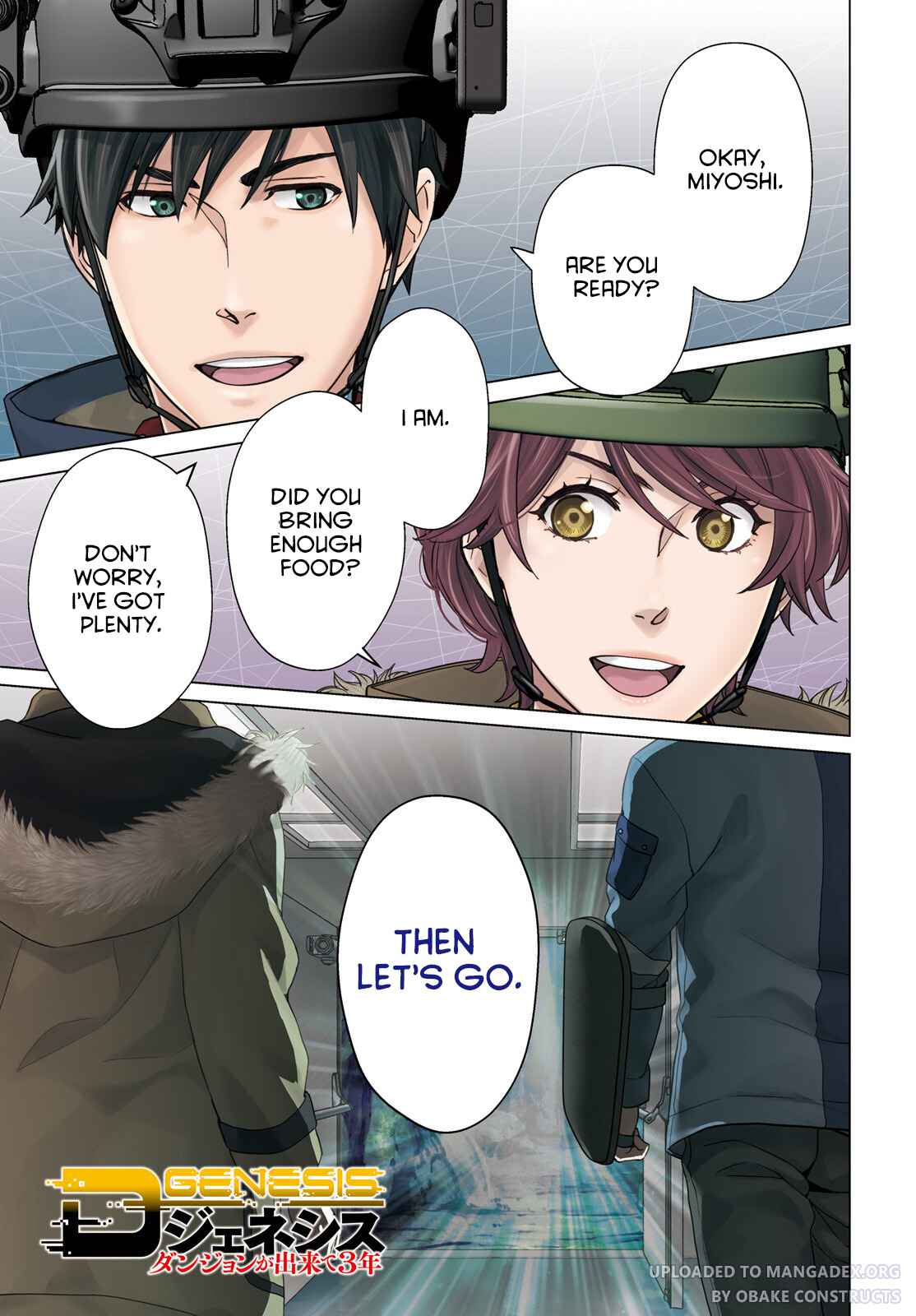 D Genesis: Dungeon ga Dekite 3-nen chapter 22 page 1