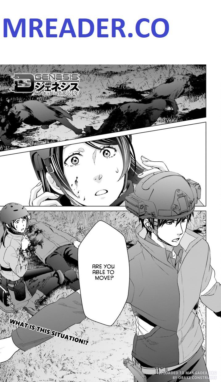 D Genesis: Dungeon ga Dekite 3-nen chapter 23 page 1