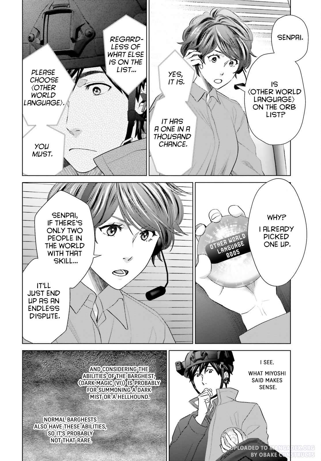 D Genesis: Dungeon ga Dekite 3-nen chapter 24 page 24