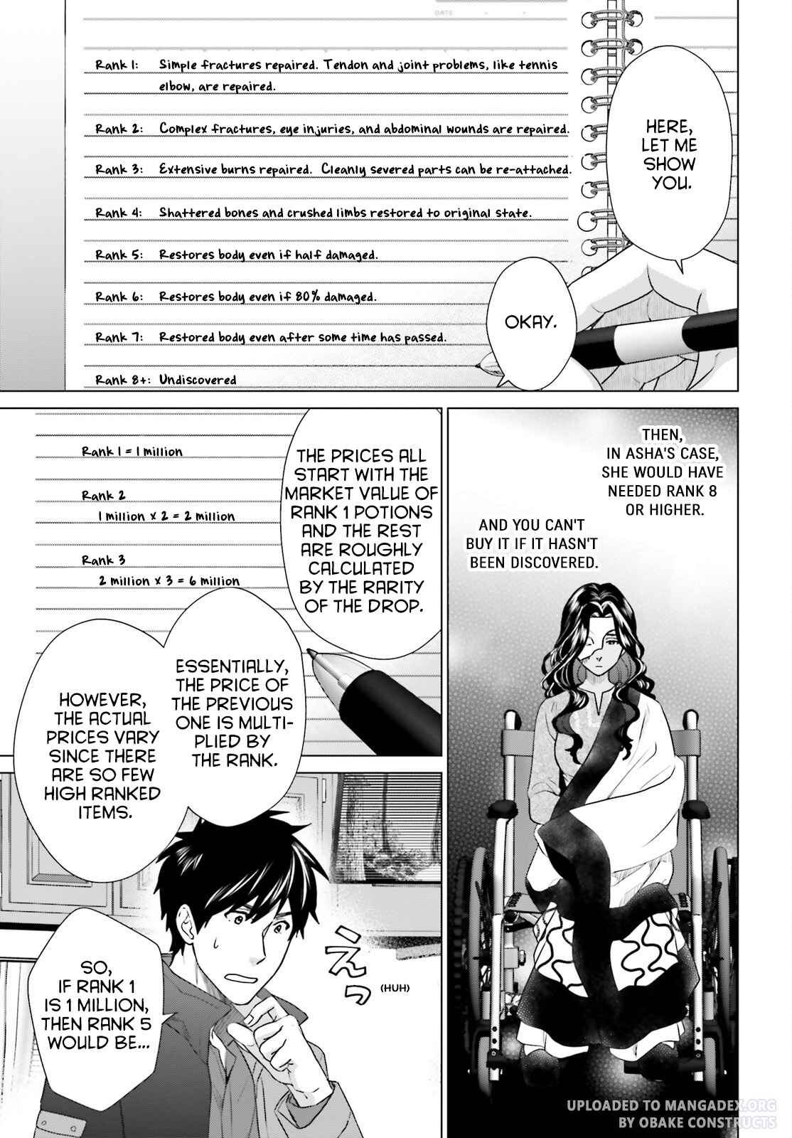 D Genesis: Dungeon ga Dekite 3-nen chapter 25 page 17