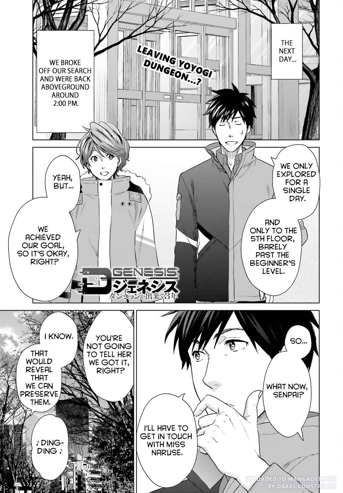 D Genesis: Dungeon ga Dekite 3-nen chapter 26 page 1