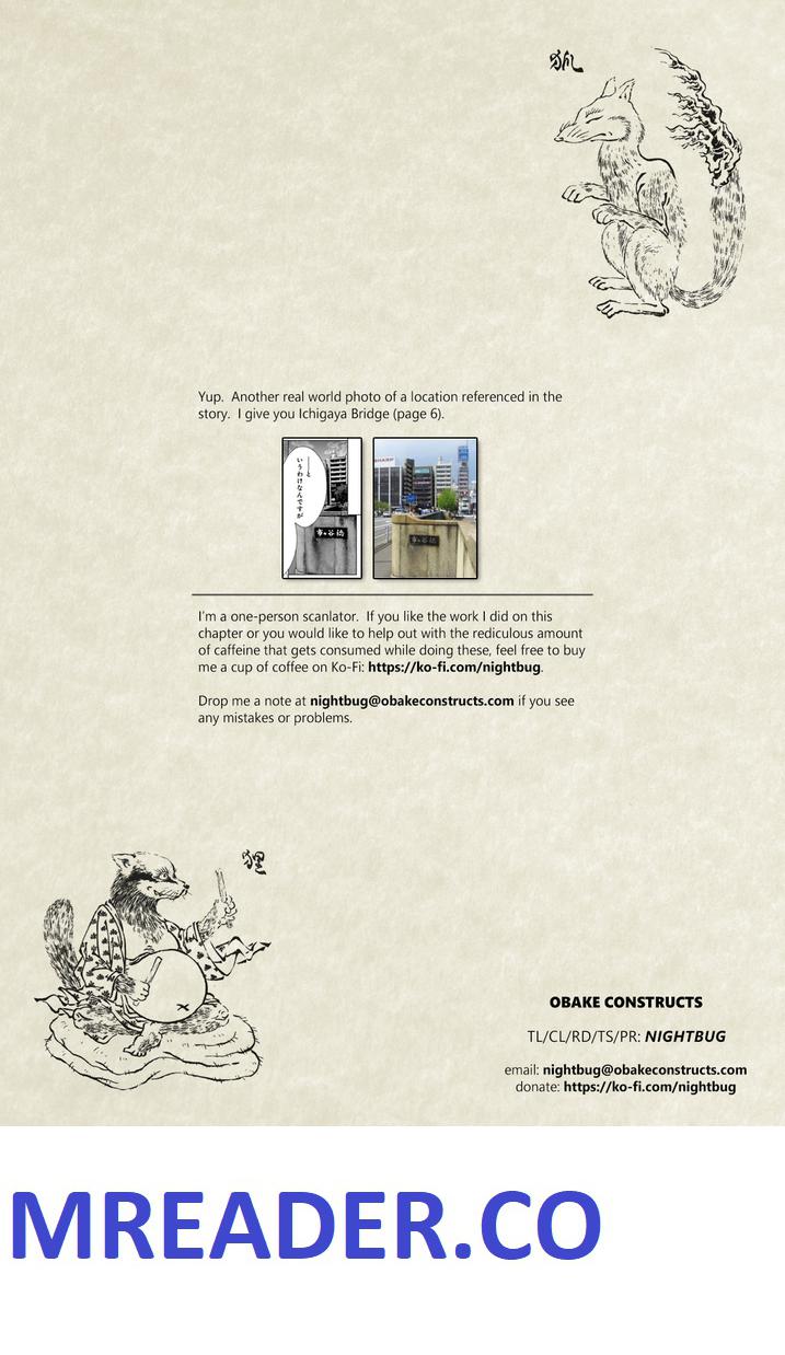 D Genesis: Dungeon ga Dekite 3-nen chapter 26 page 21