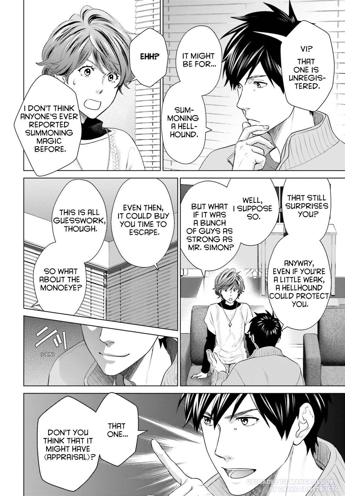 D Genesis: Dungeon ga Dekite 3-nen chapter 27 page 22